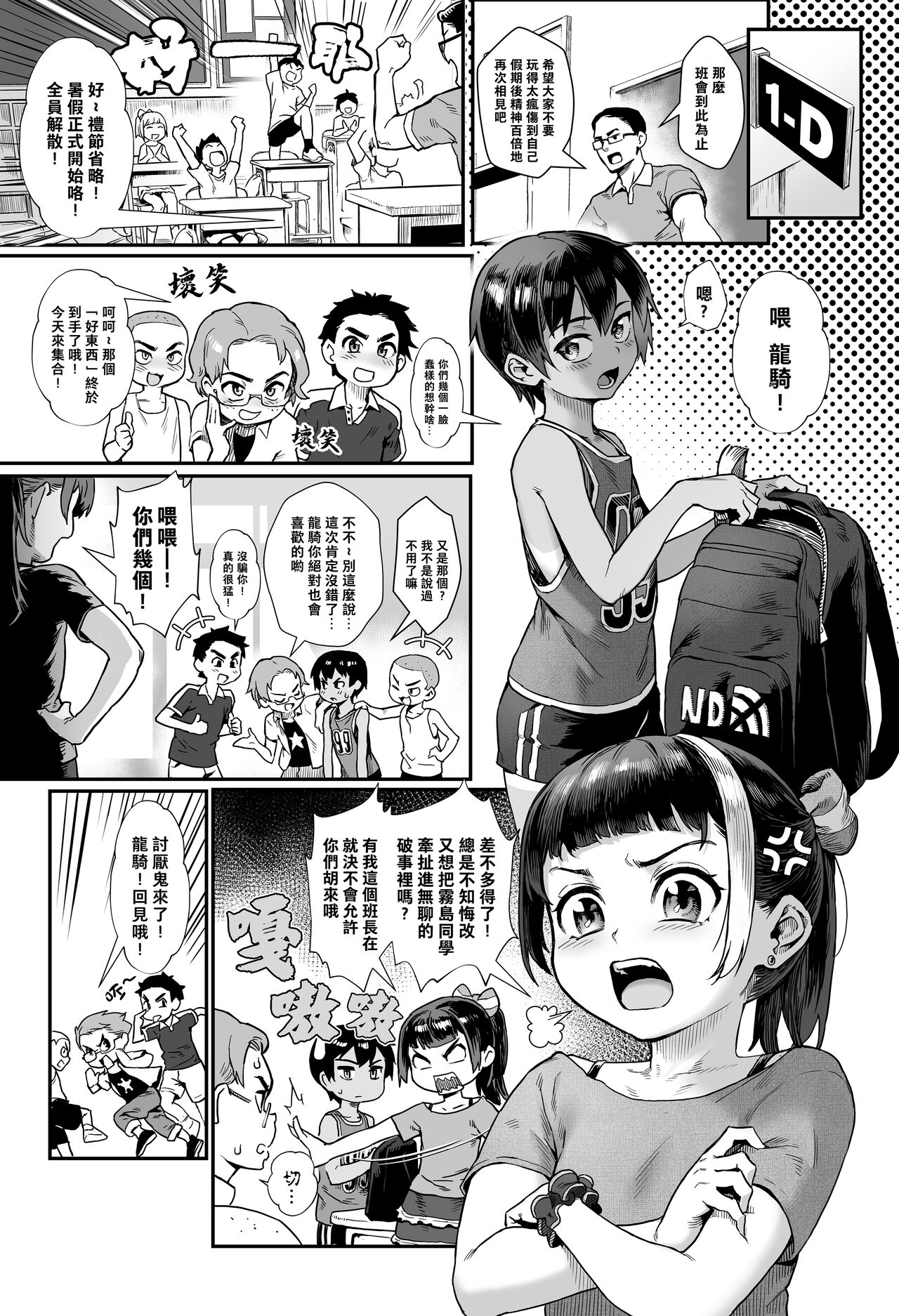 试读预览 5