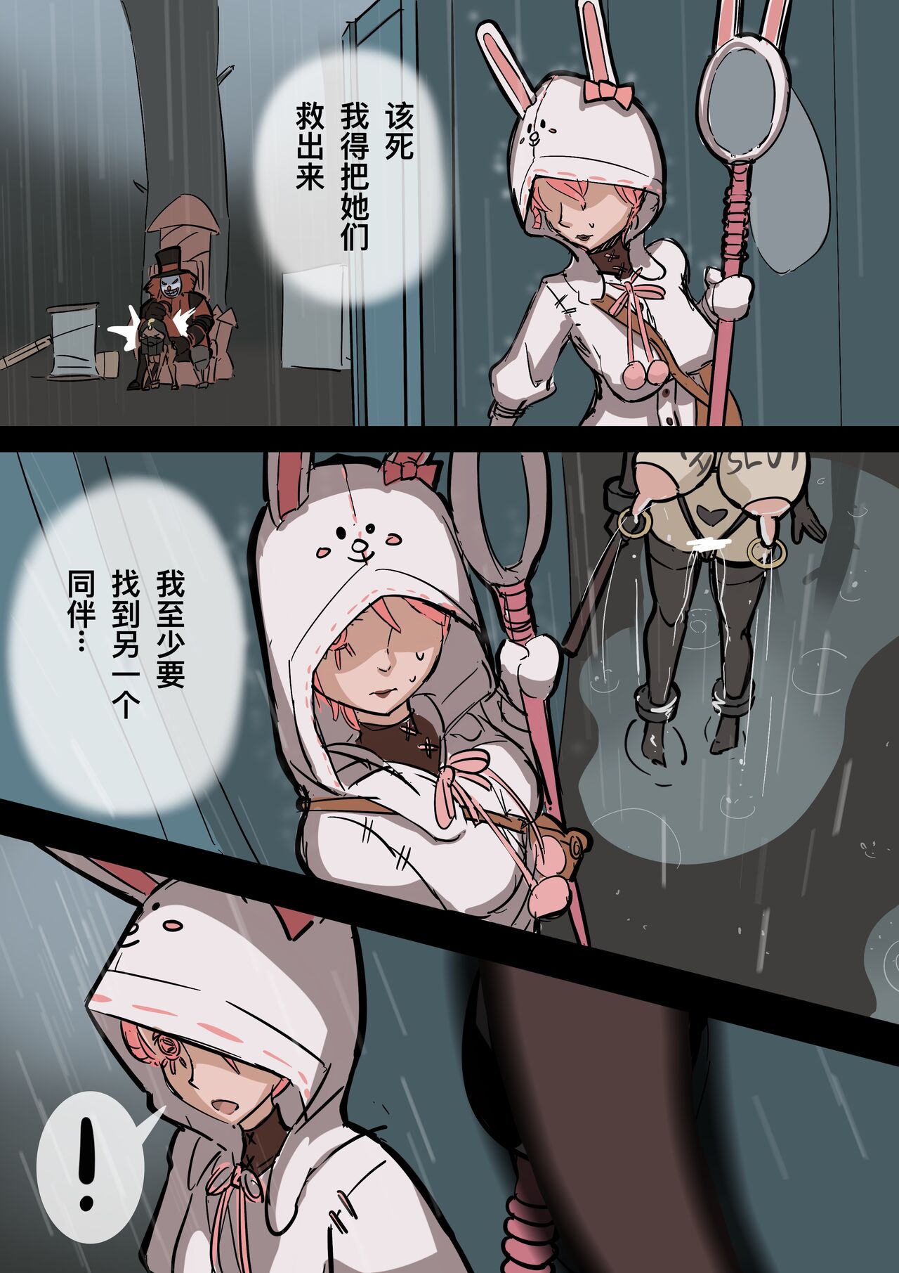 試讀預覽 2