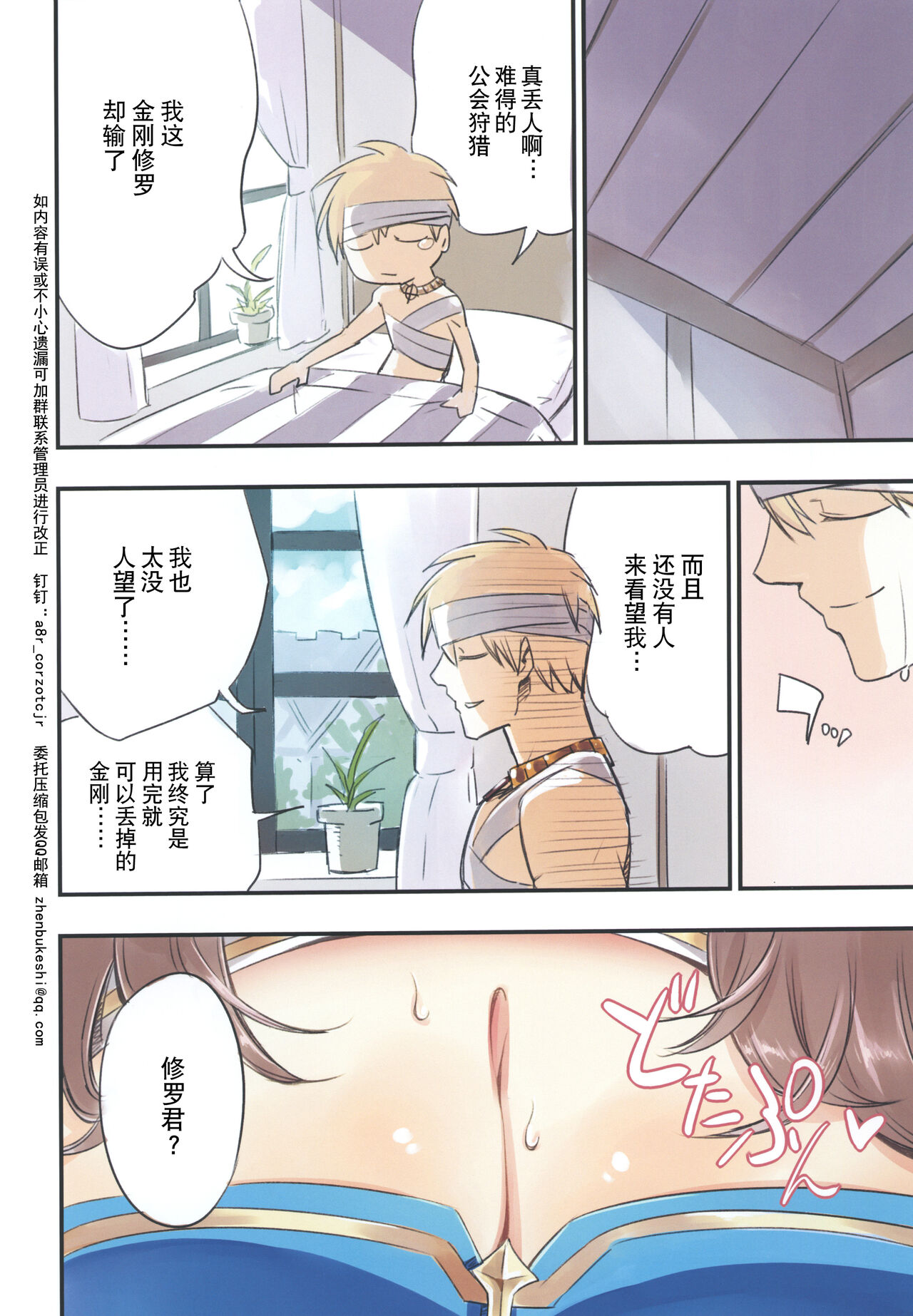 试读预览 4