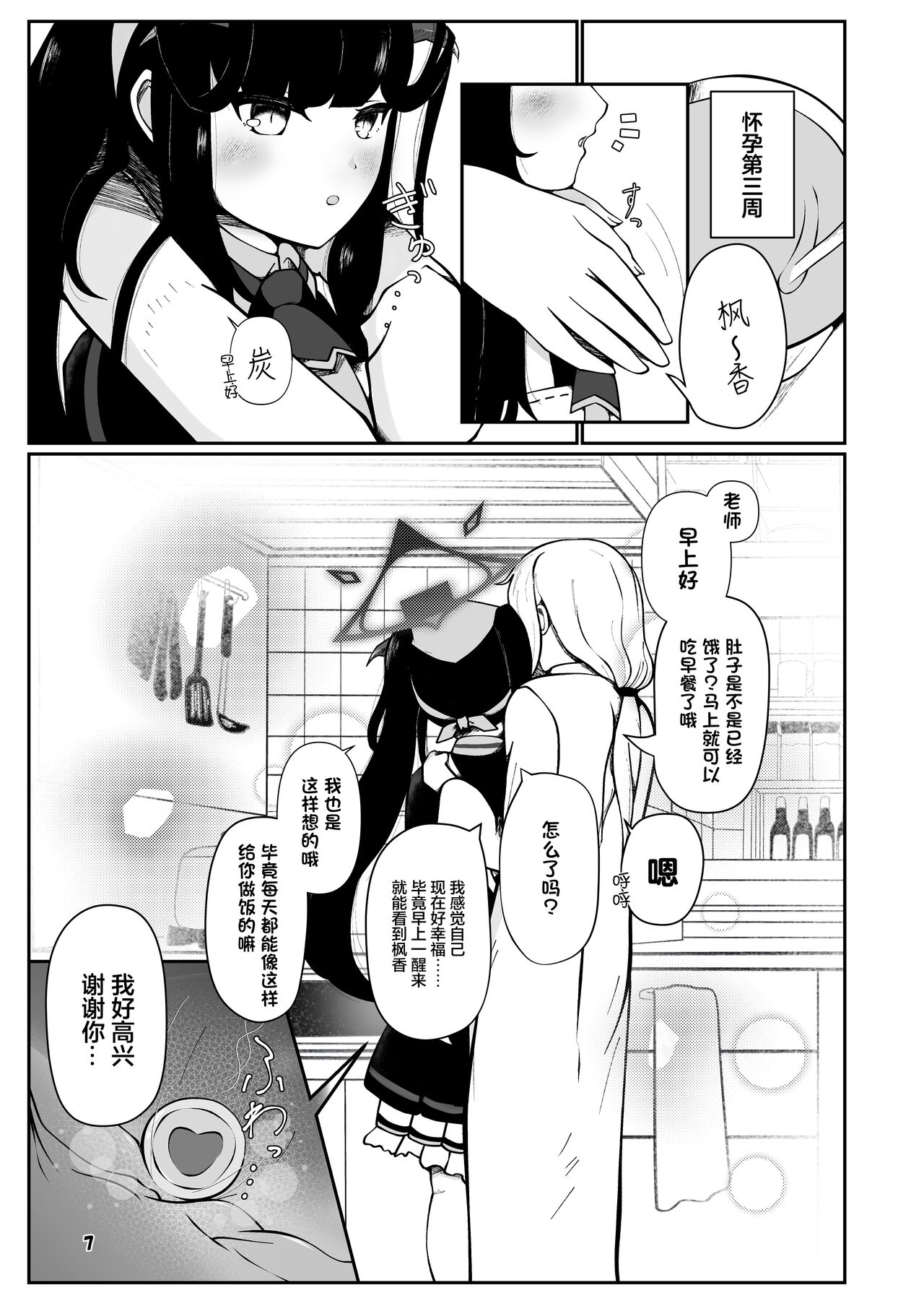 试读预览 6