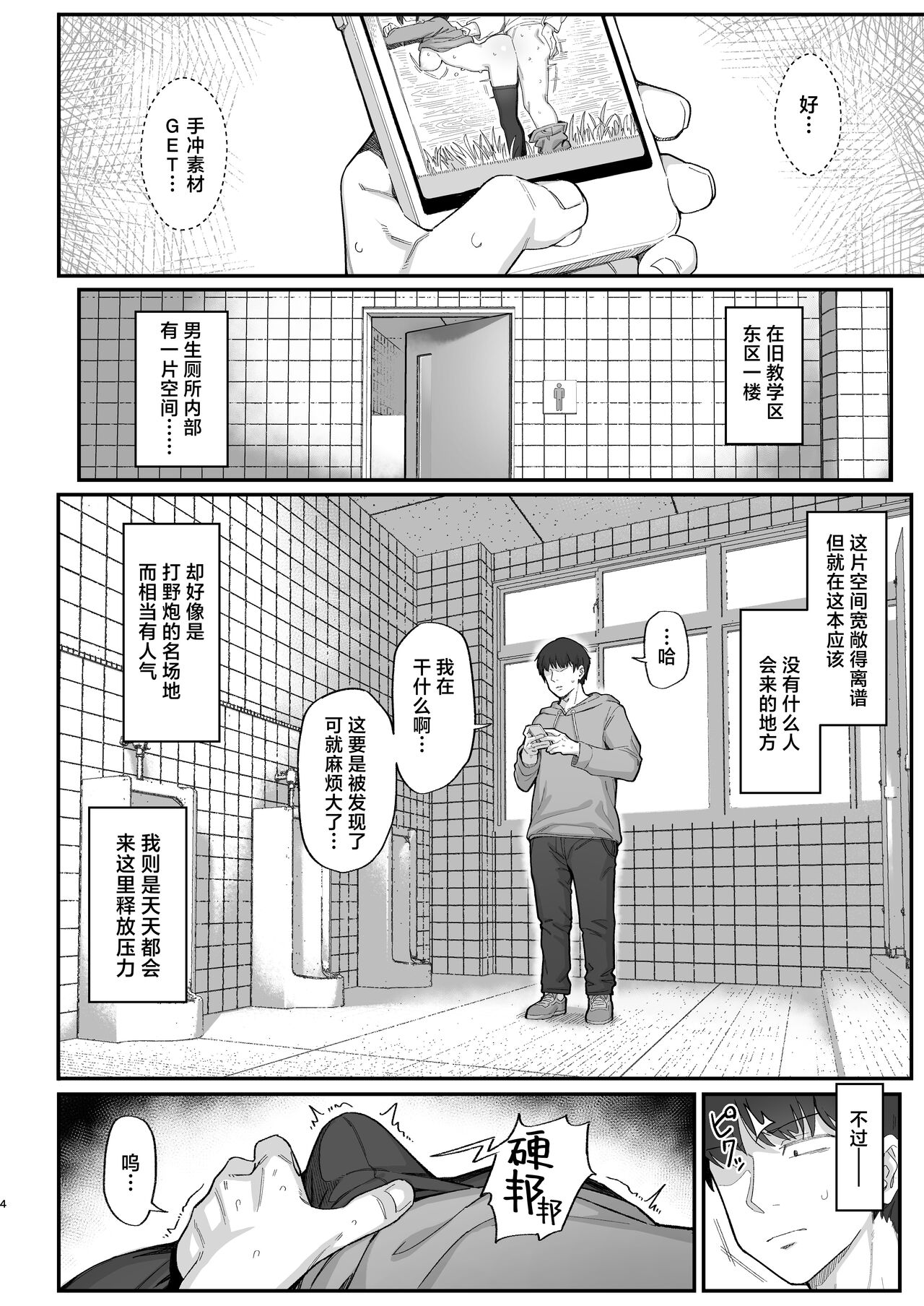 Preview 4