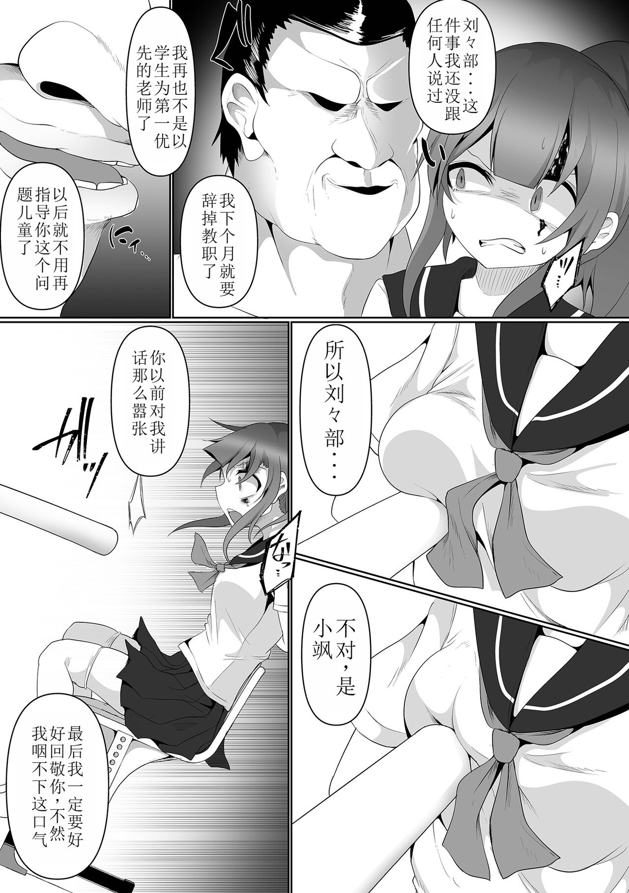 試讀預覽 4