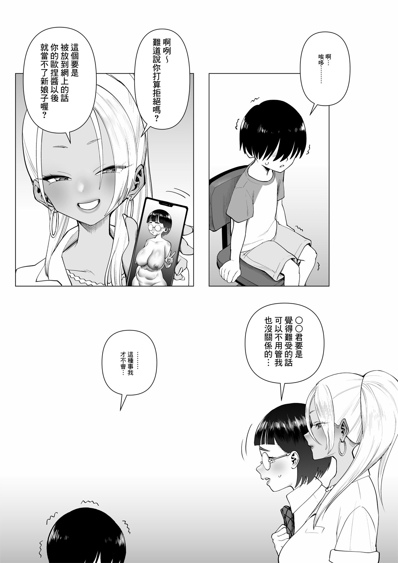 Preview 3
