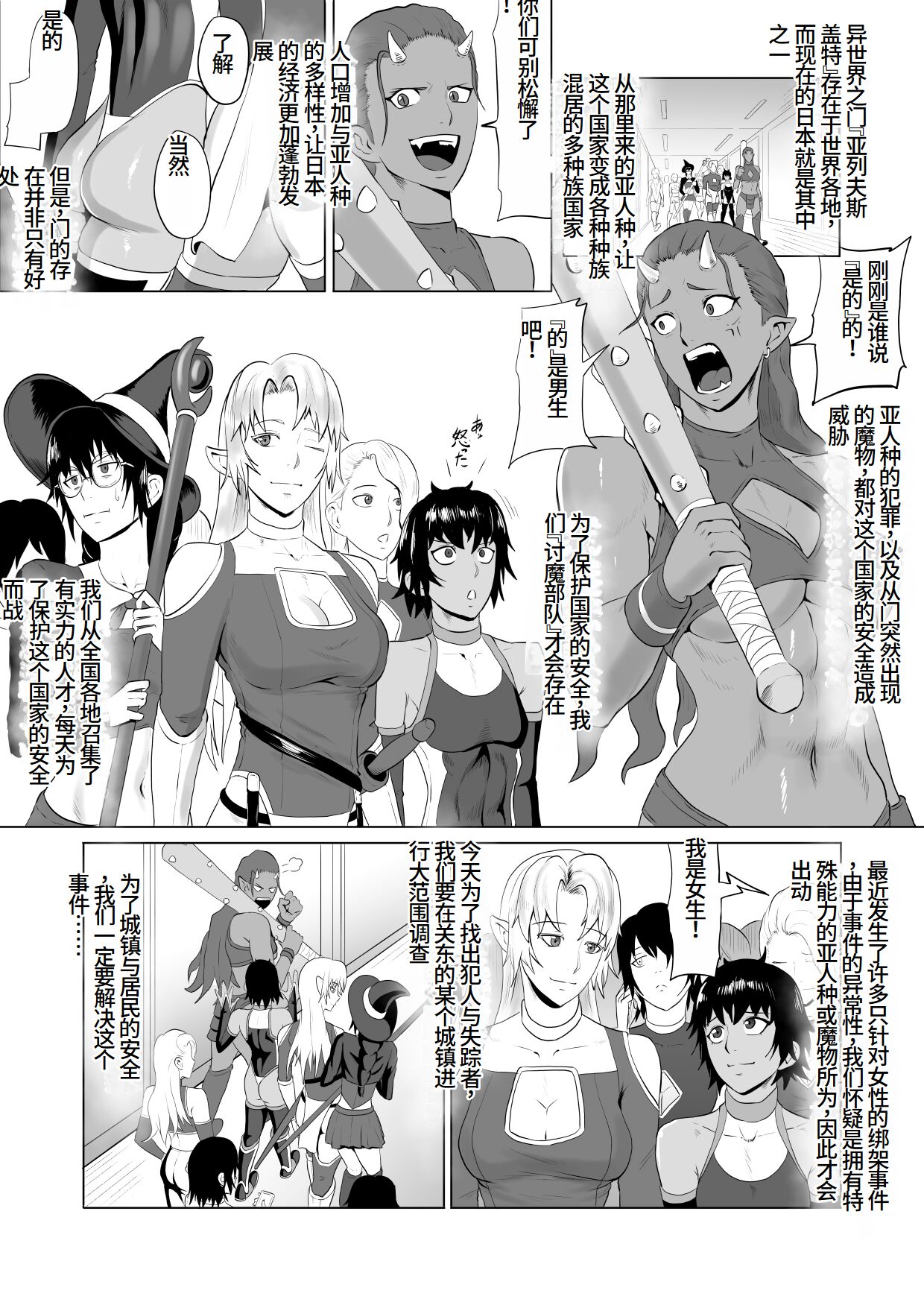 試讀預覽 3