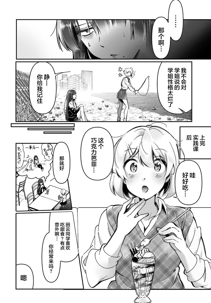 試讀預覽 2