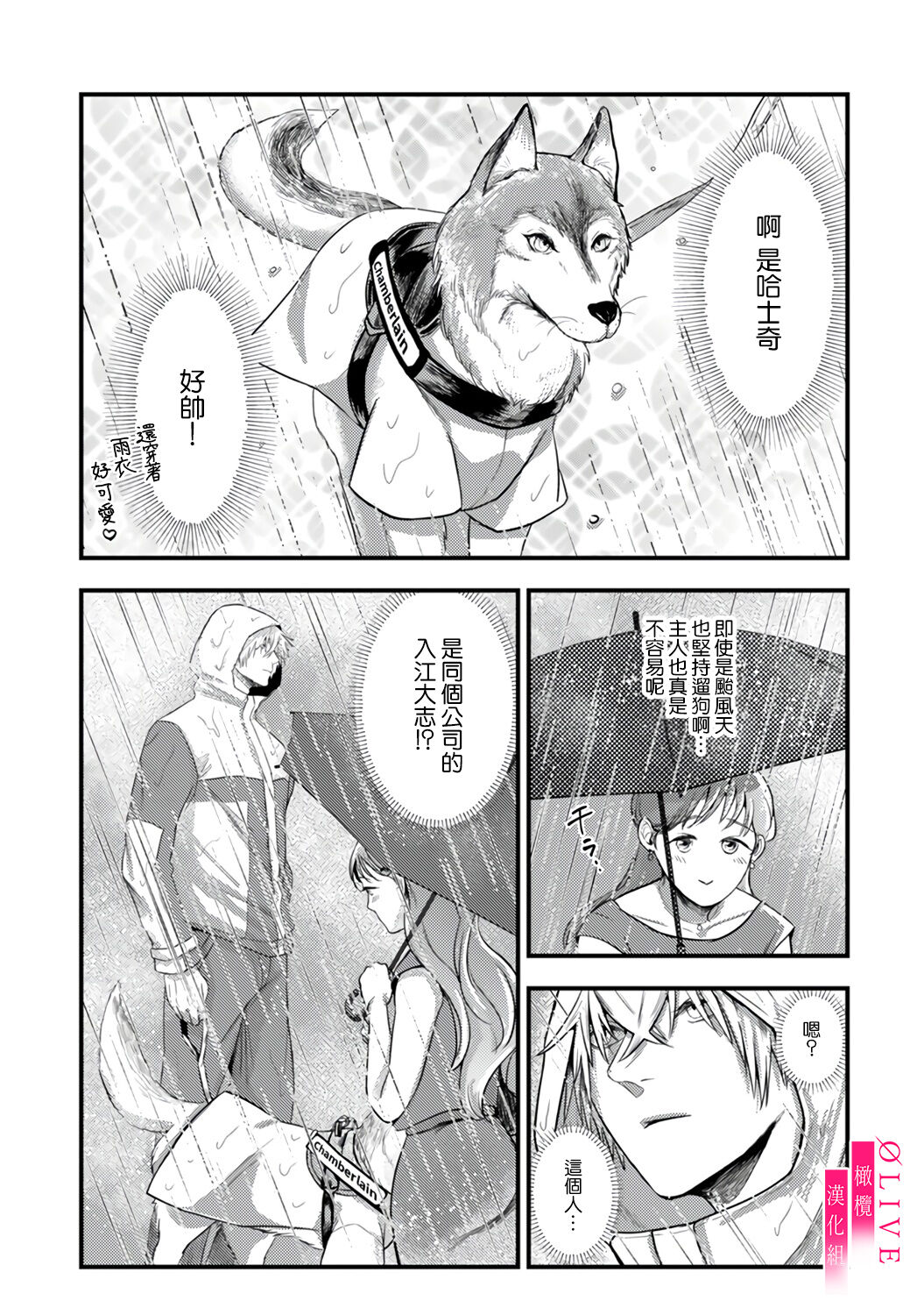 試讀預覽 6