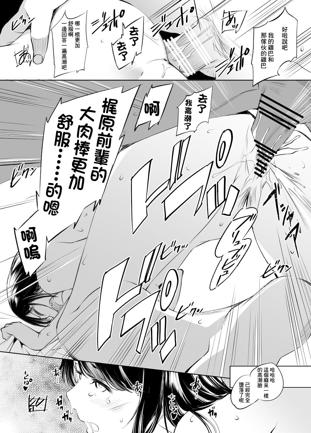 Preview 6