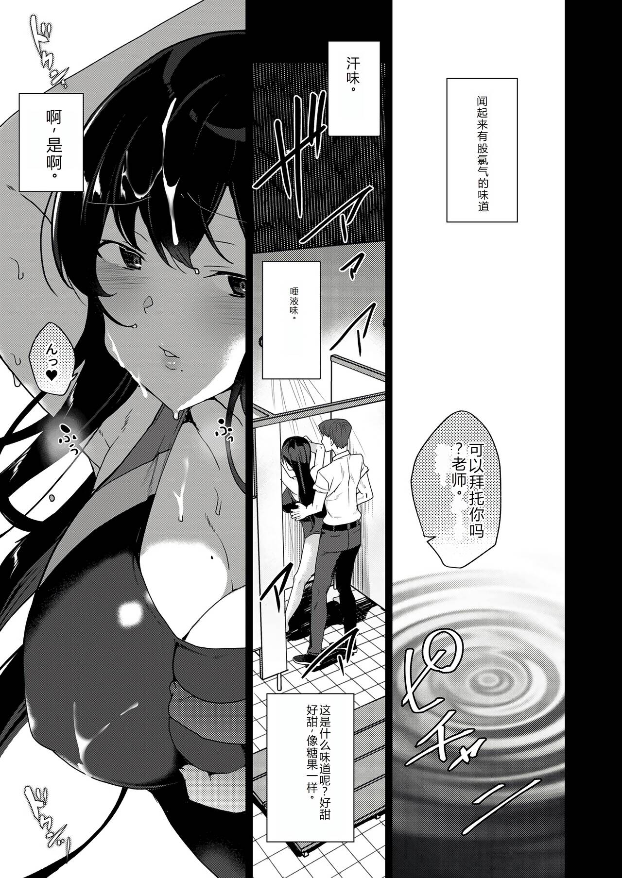 Preview 5