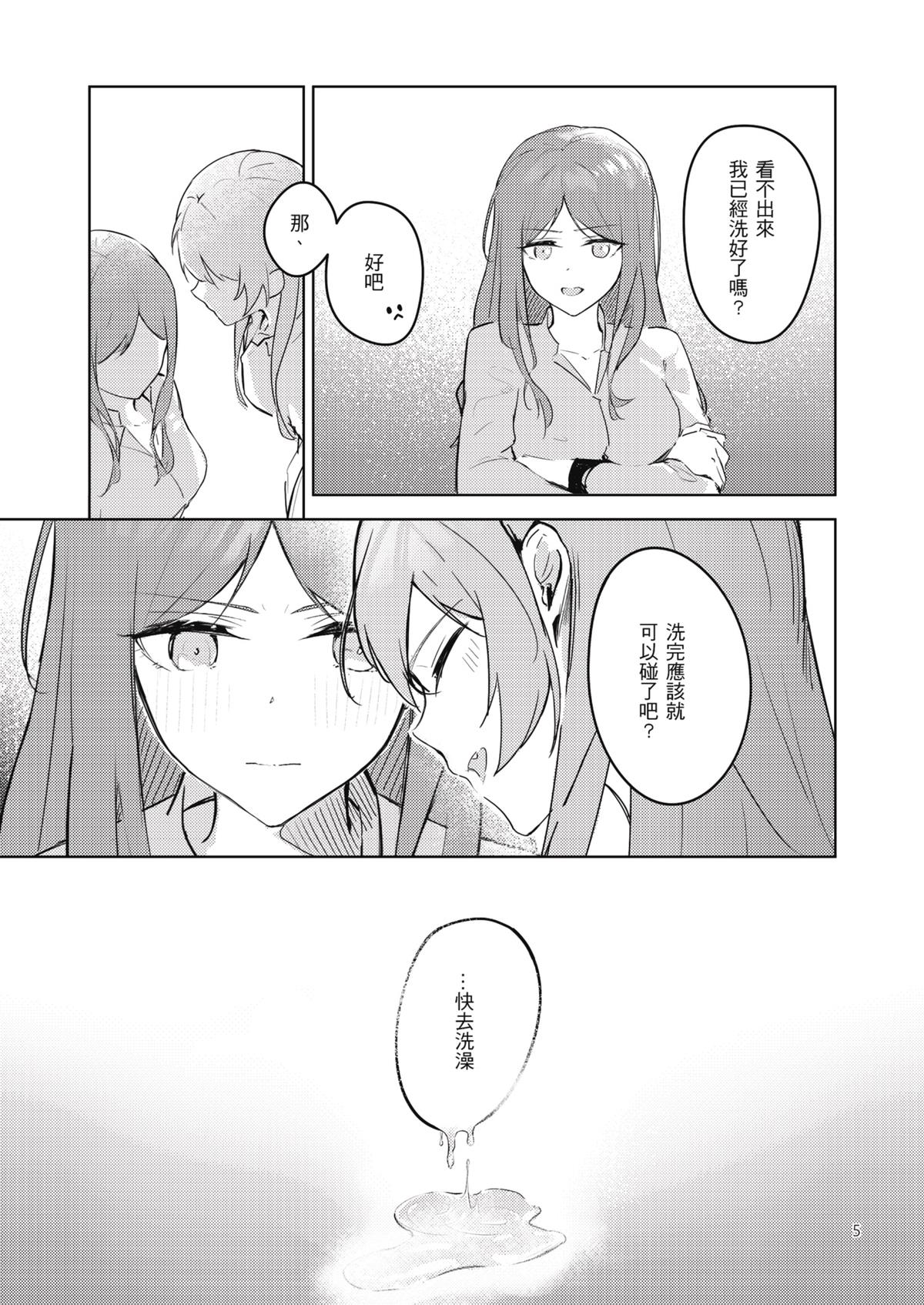 試讀預覽 6