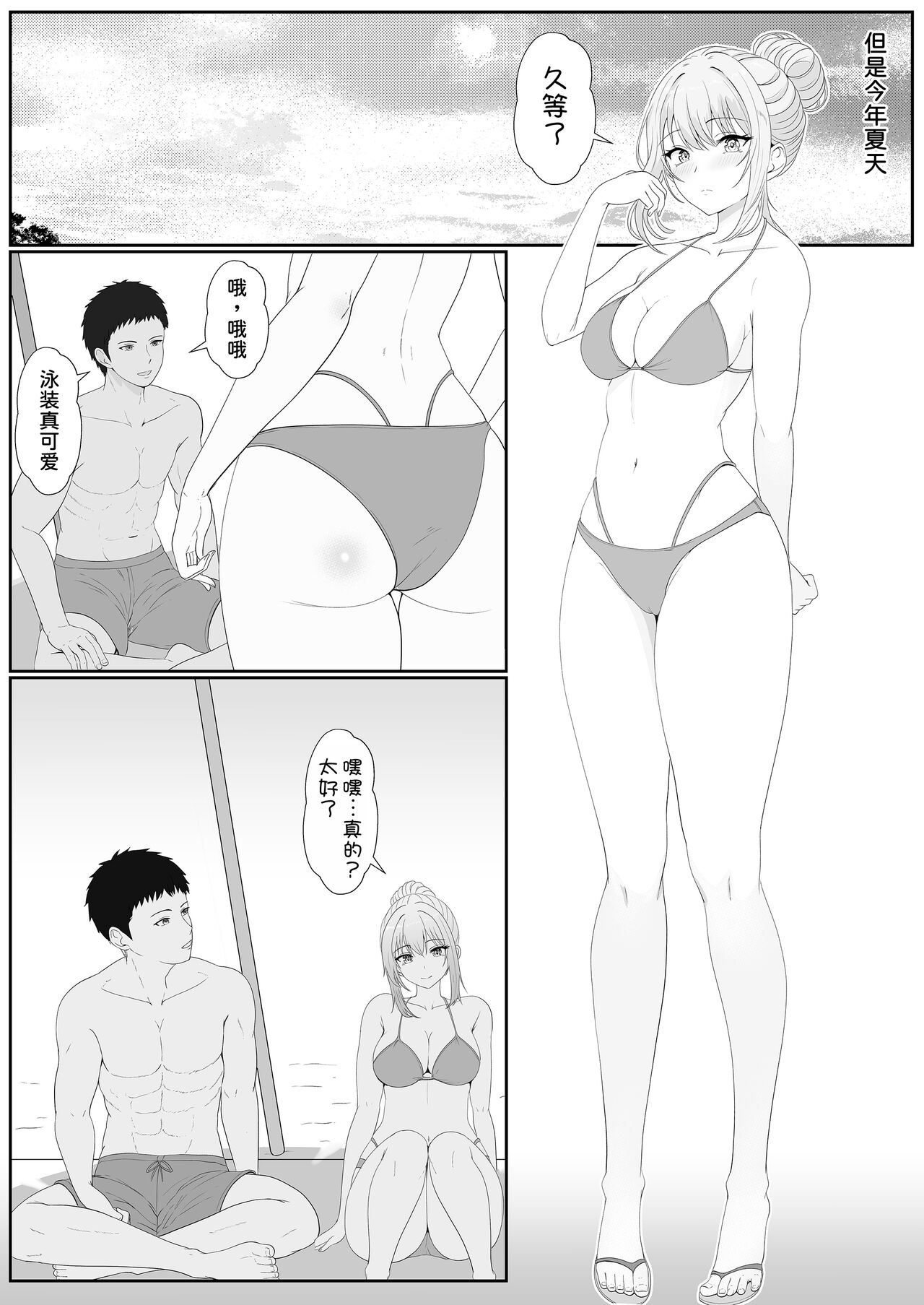 Preview 5