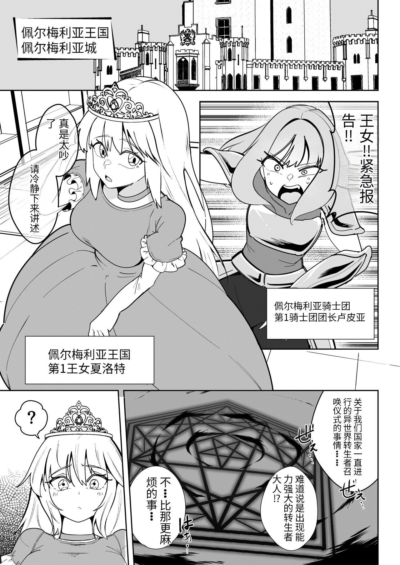 试读预览 4