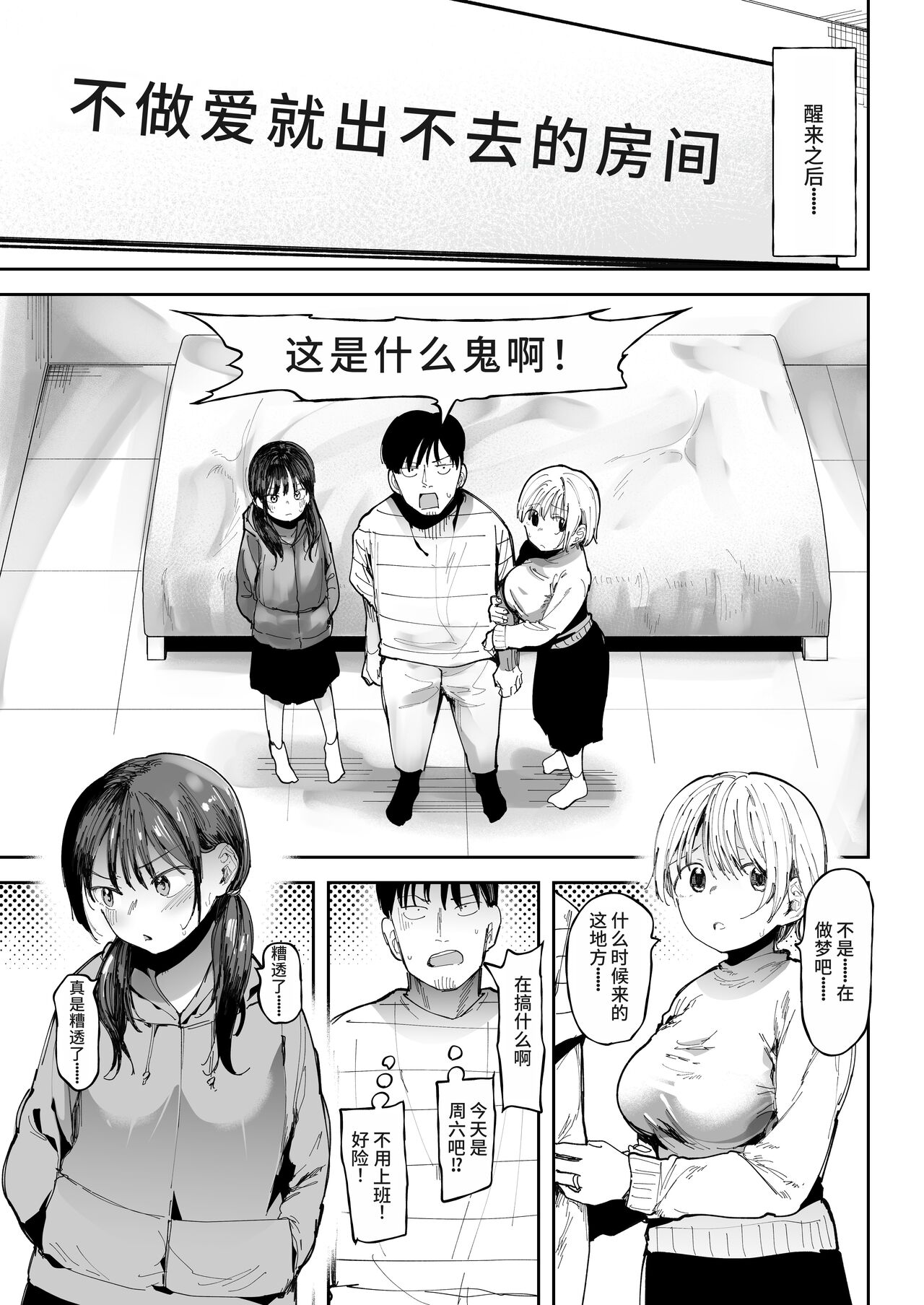 試讀預覽 3