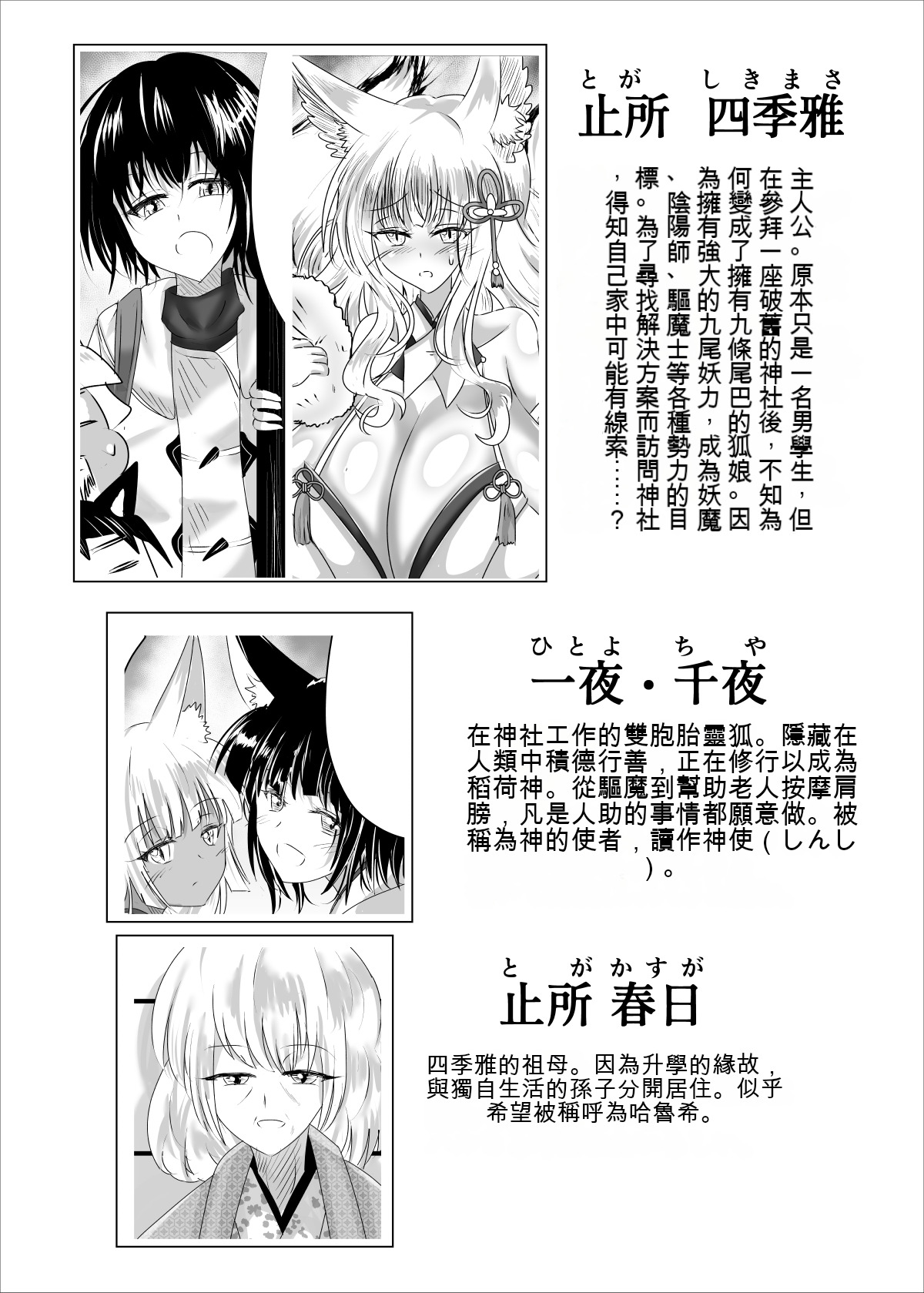 Preview 3
