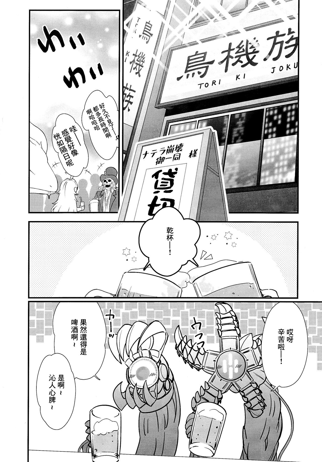 Preview 3