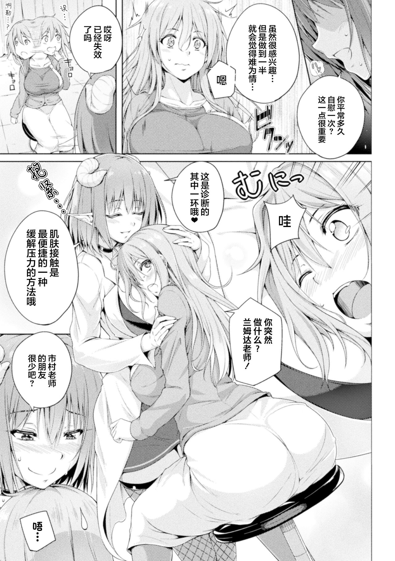试读预览 5
