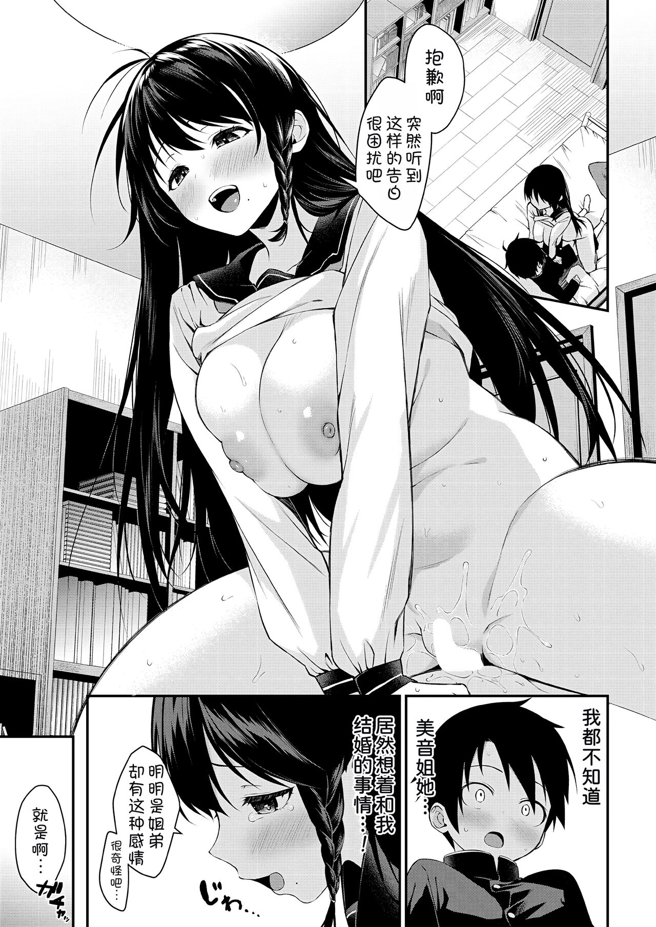 試讀預覽 4
