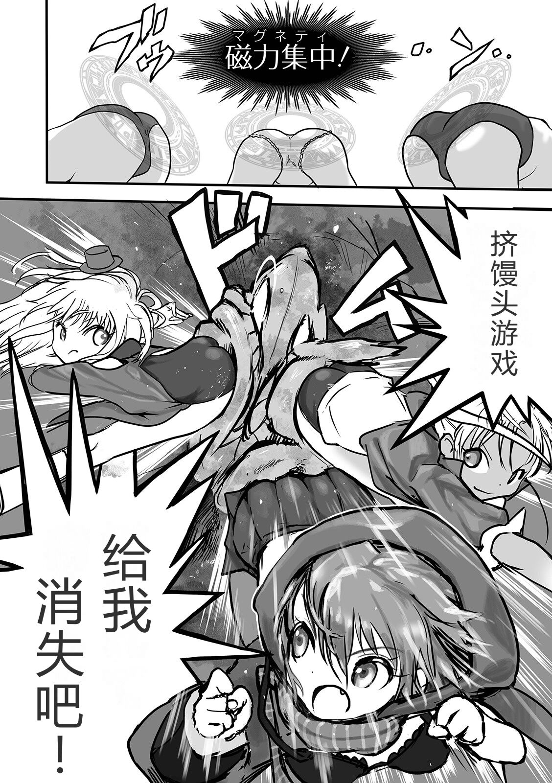 試讀預覽 5