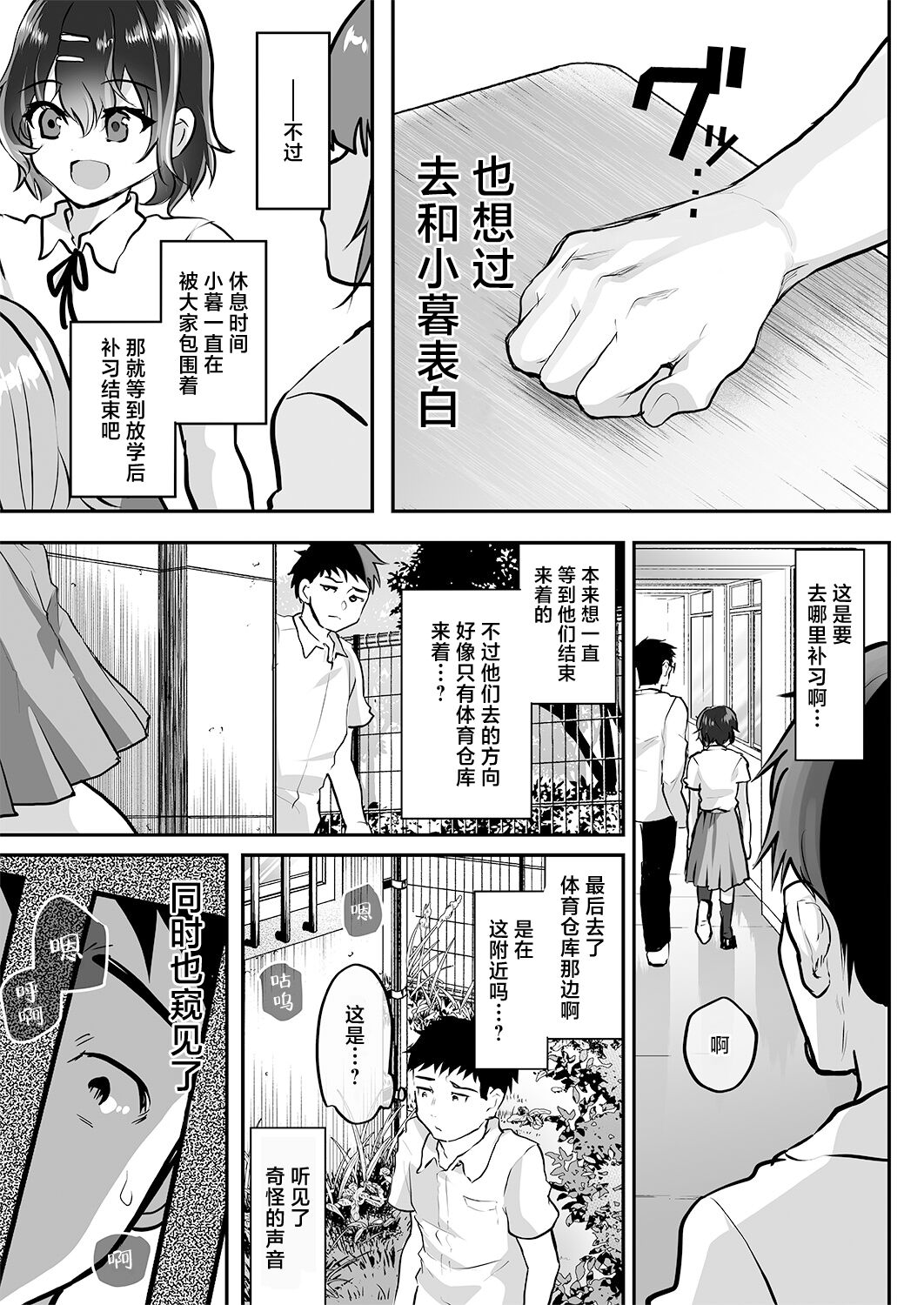 Preview 6