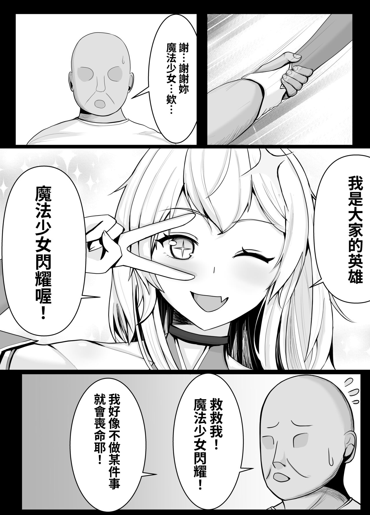 試讀預覽 5