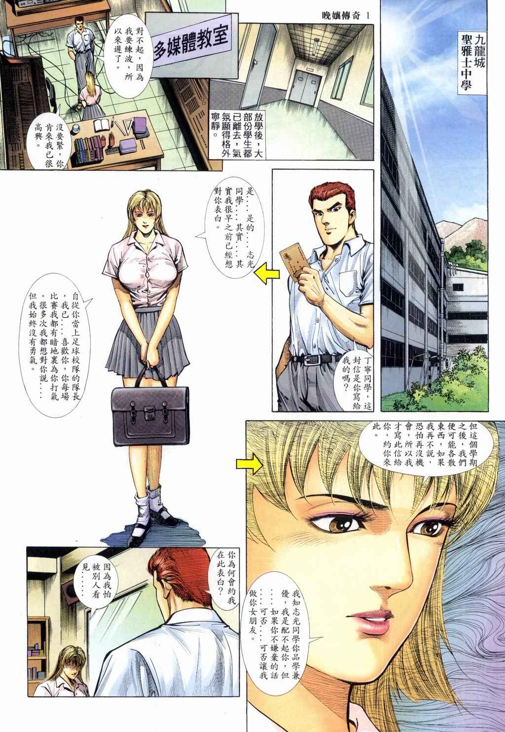 試讀預覽 2