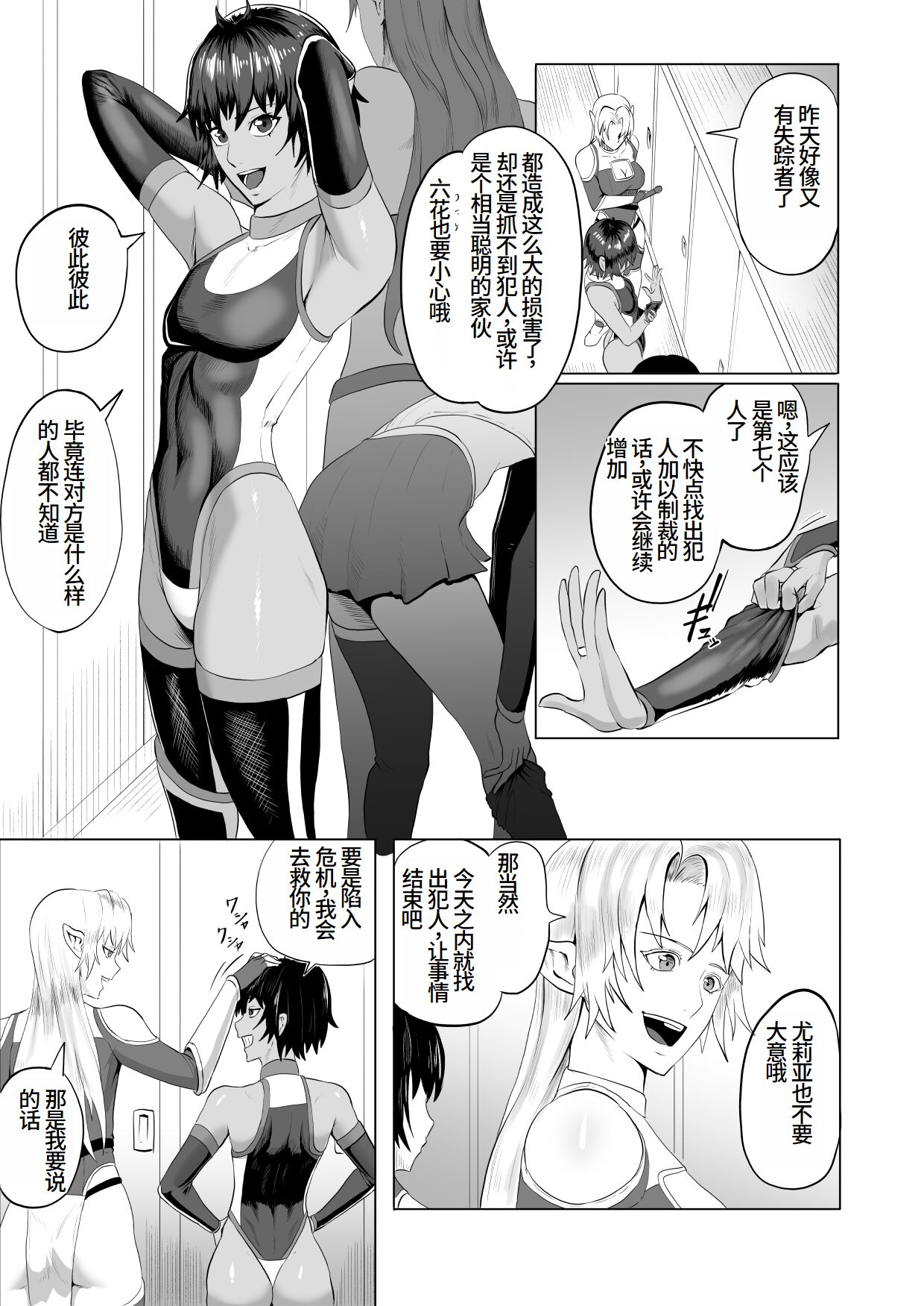 試讀預覽 2