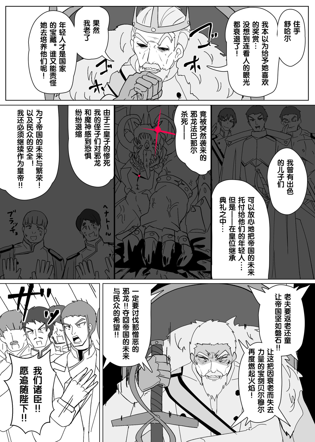 試讀預覽 4