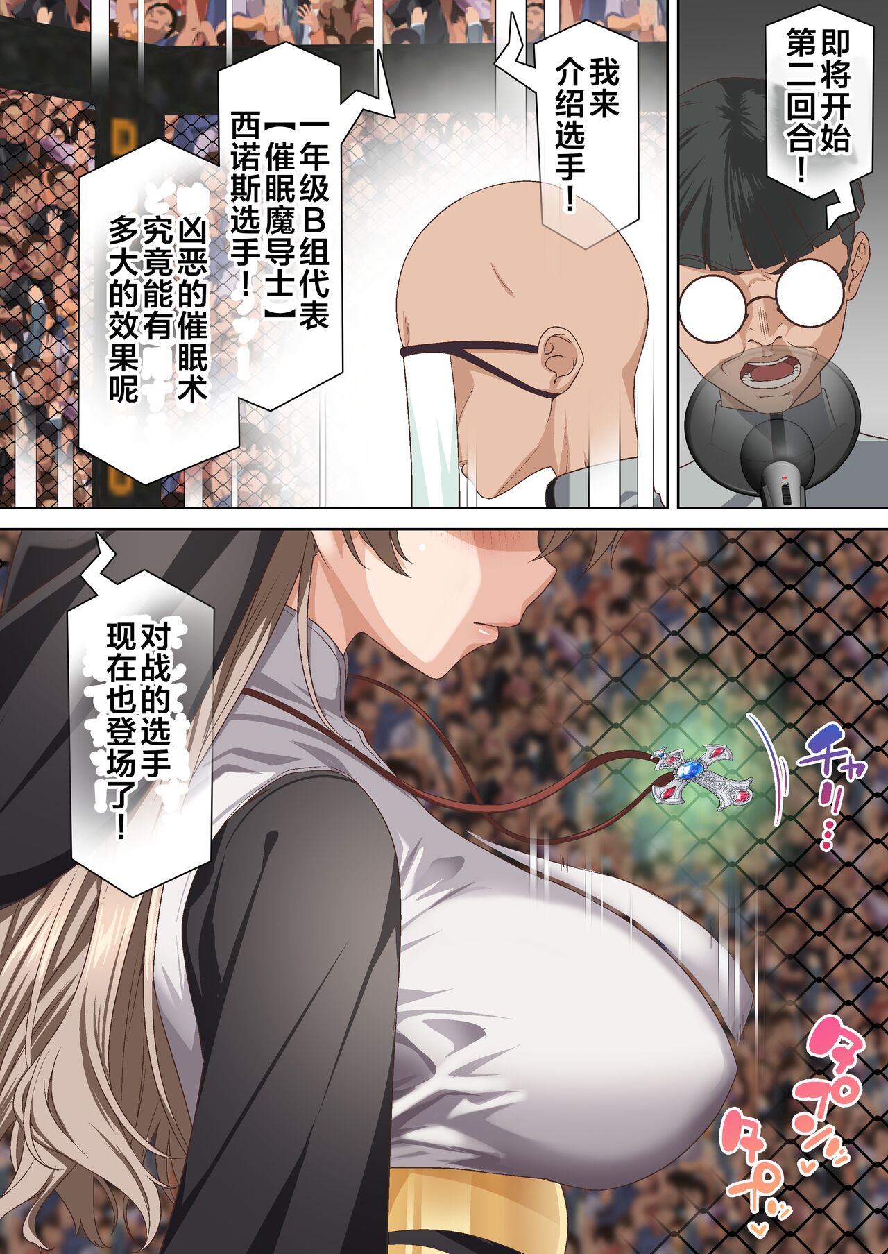 试读预览 3