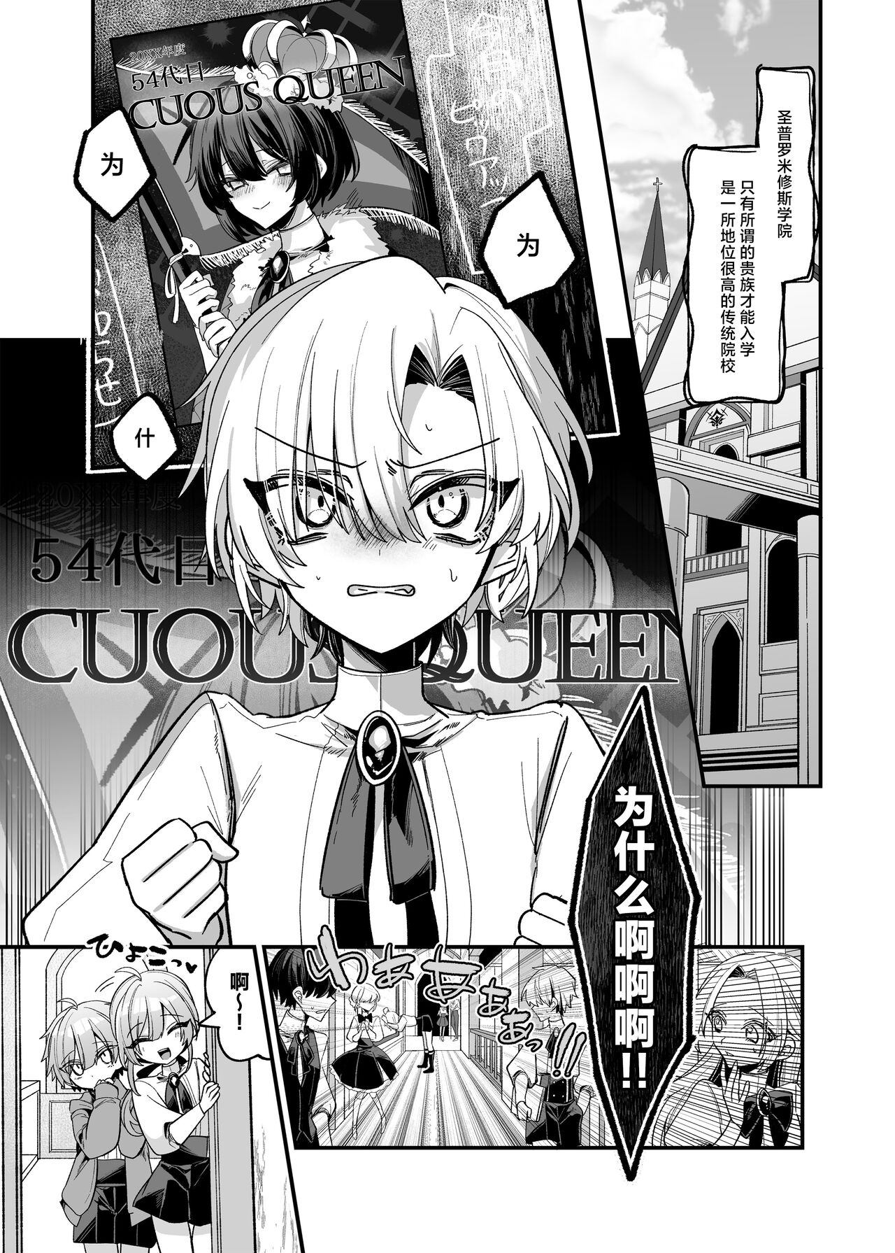 Preview 4