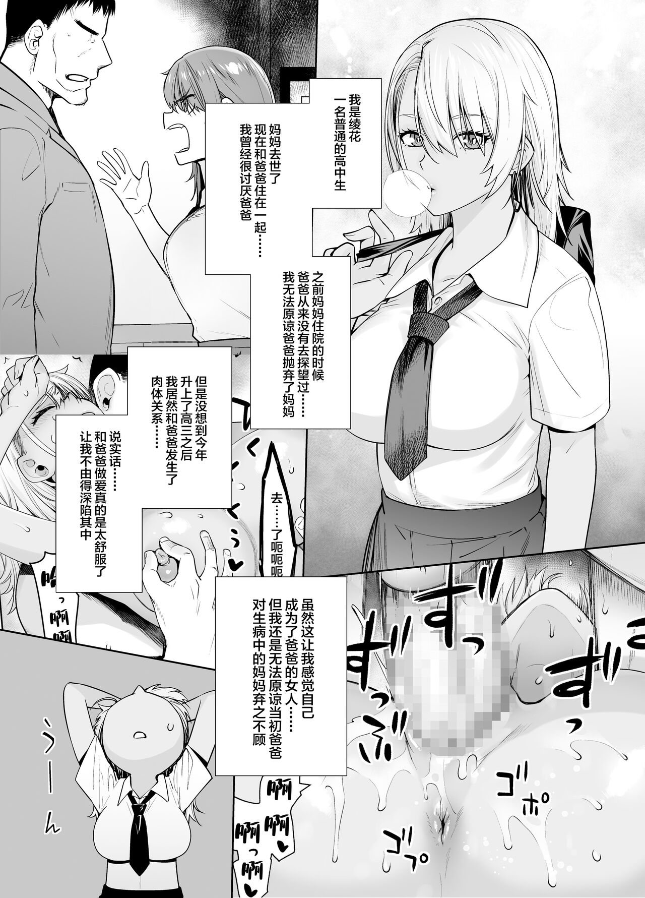 試讀預覽 4