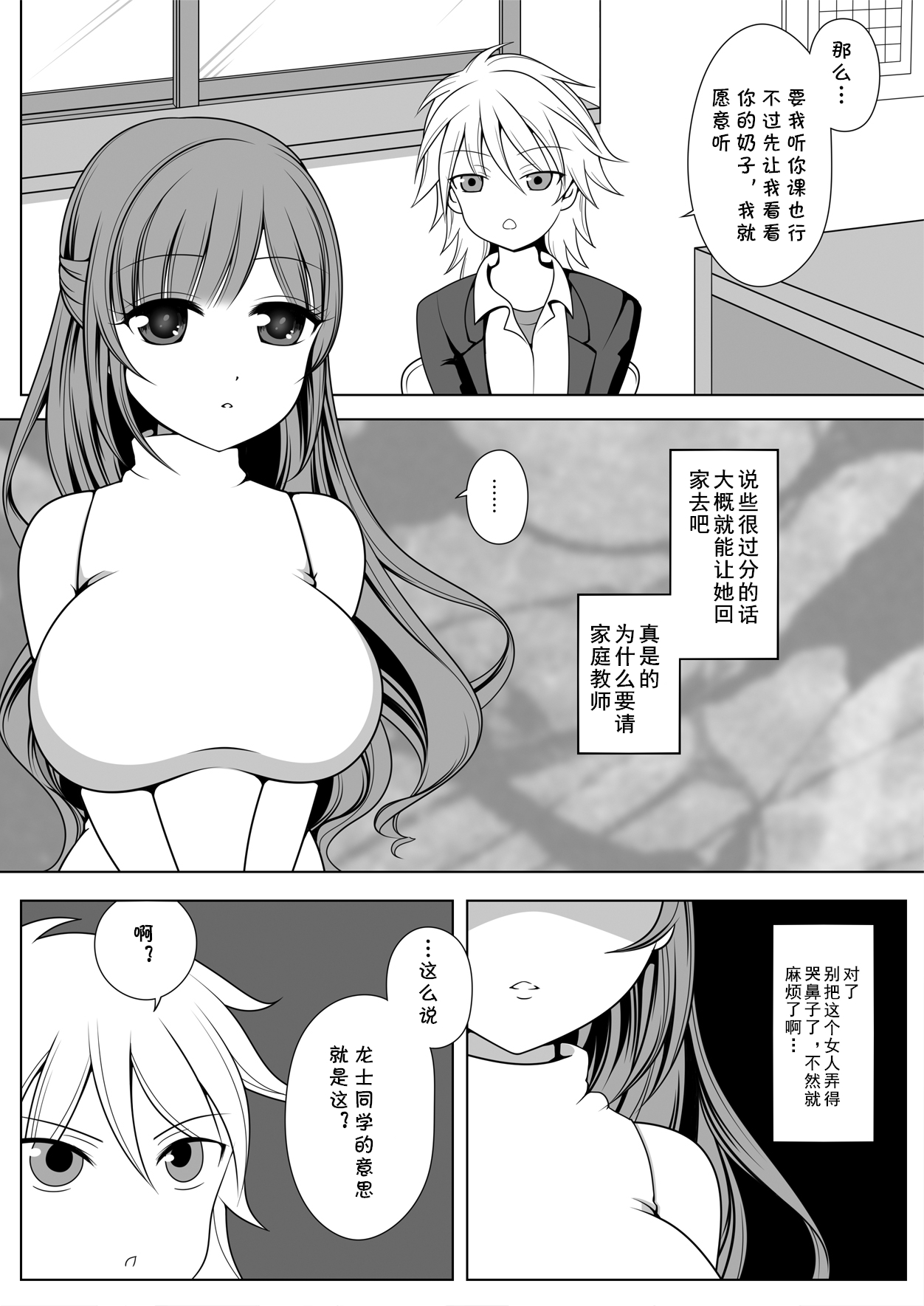 Preview 4