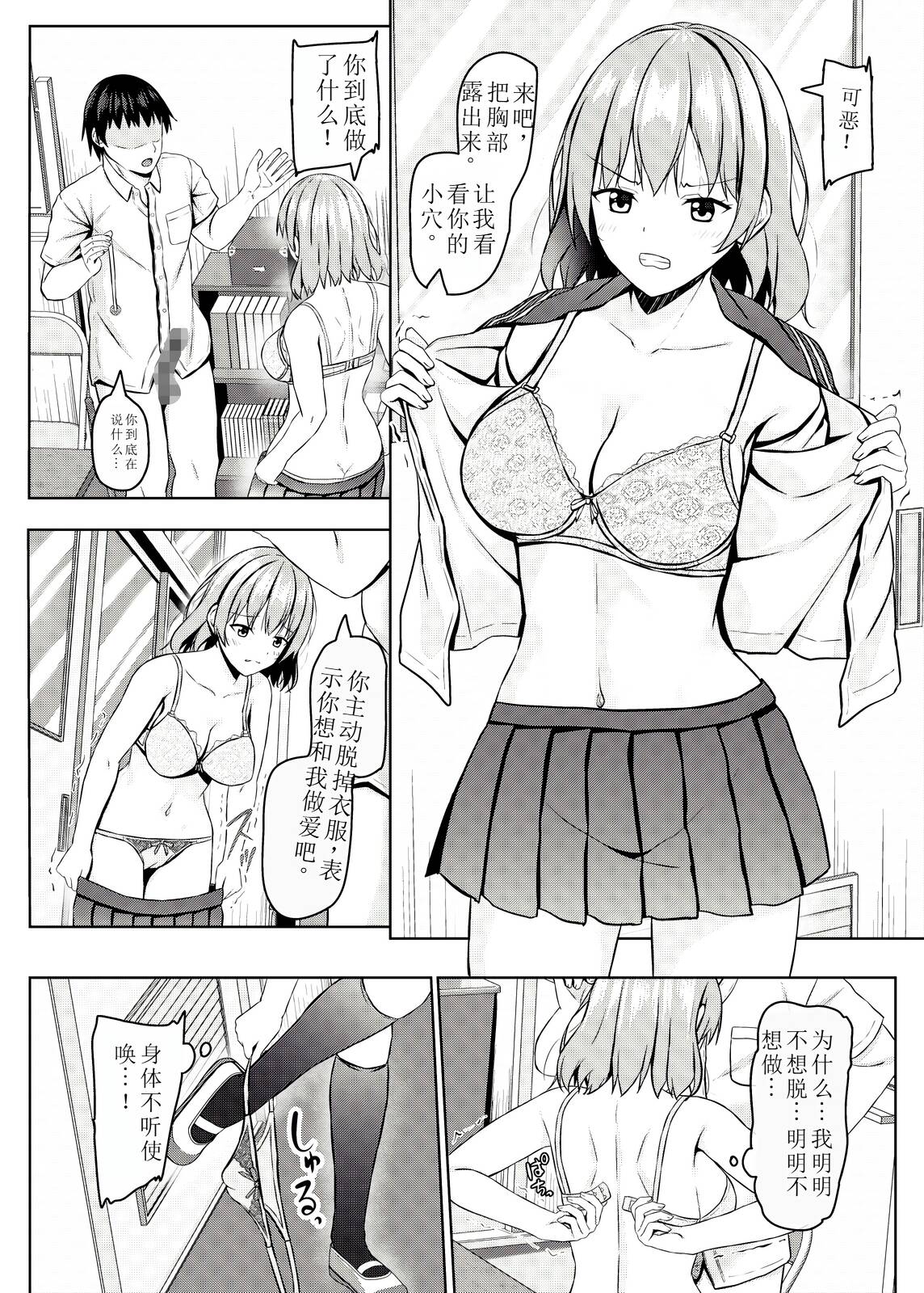 Preview 4
