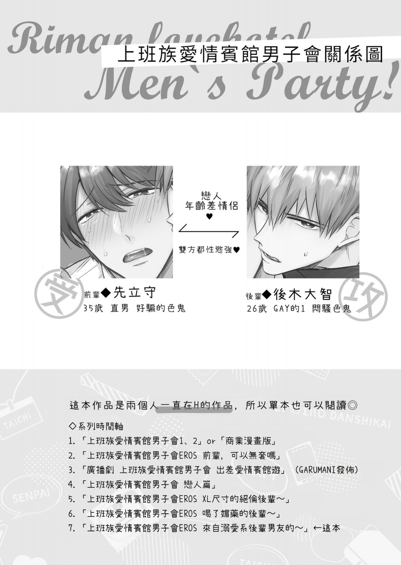 试读预览 3