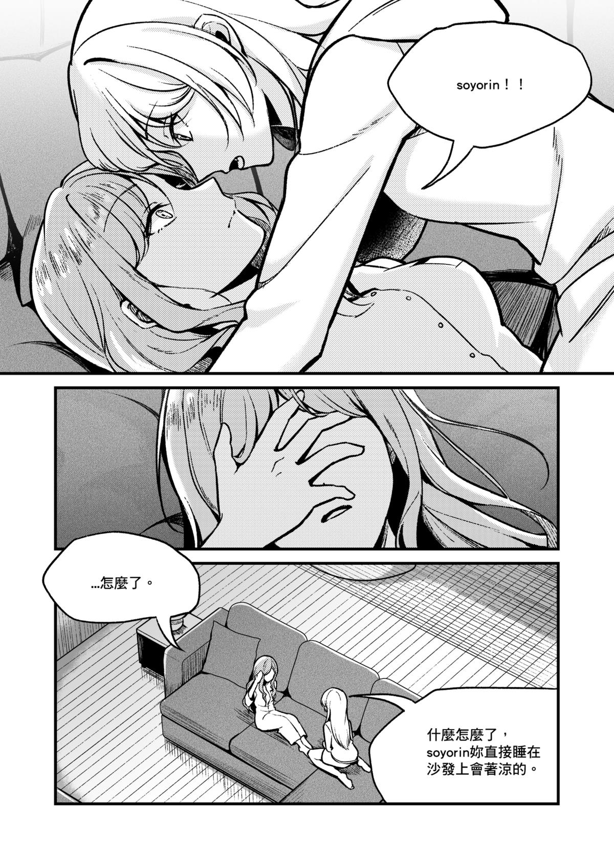 試讀預覽 4