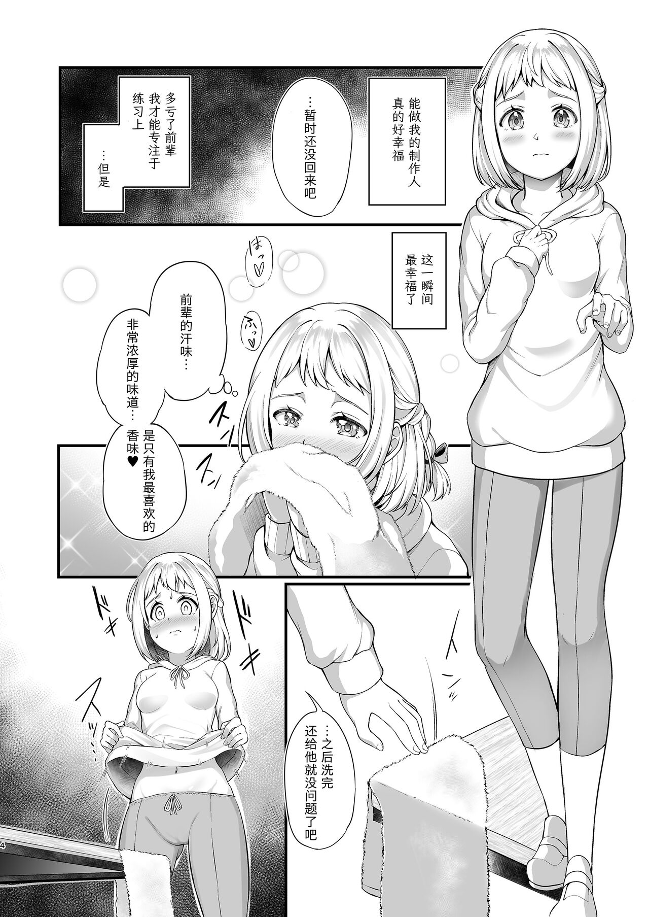試讀預覽 4