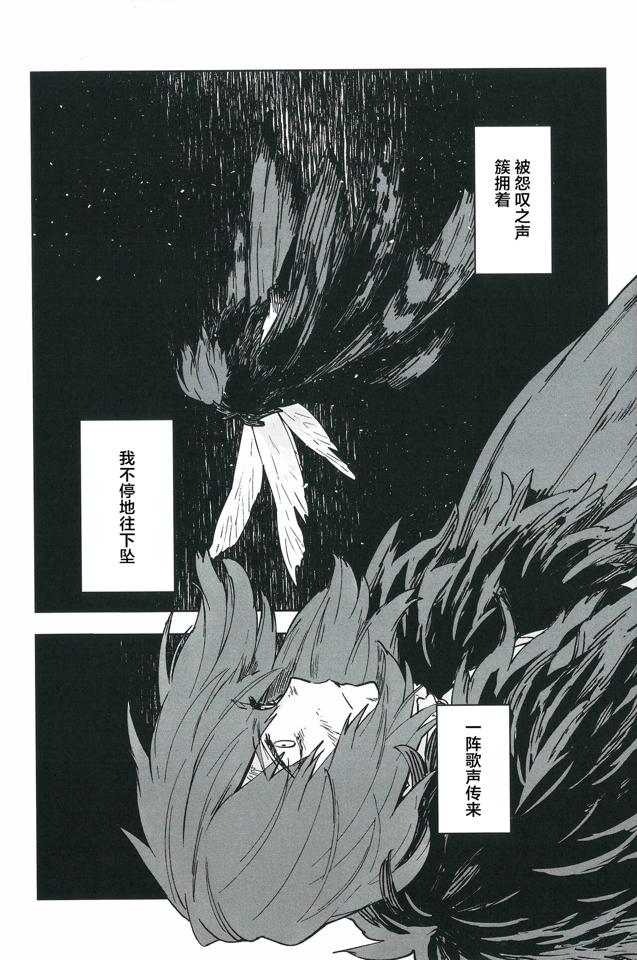 Preview 5