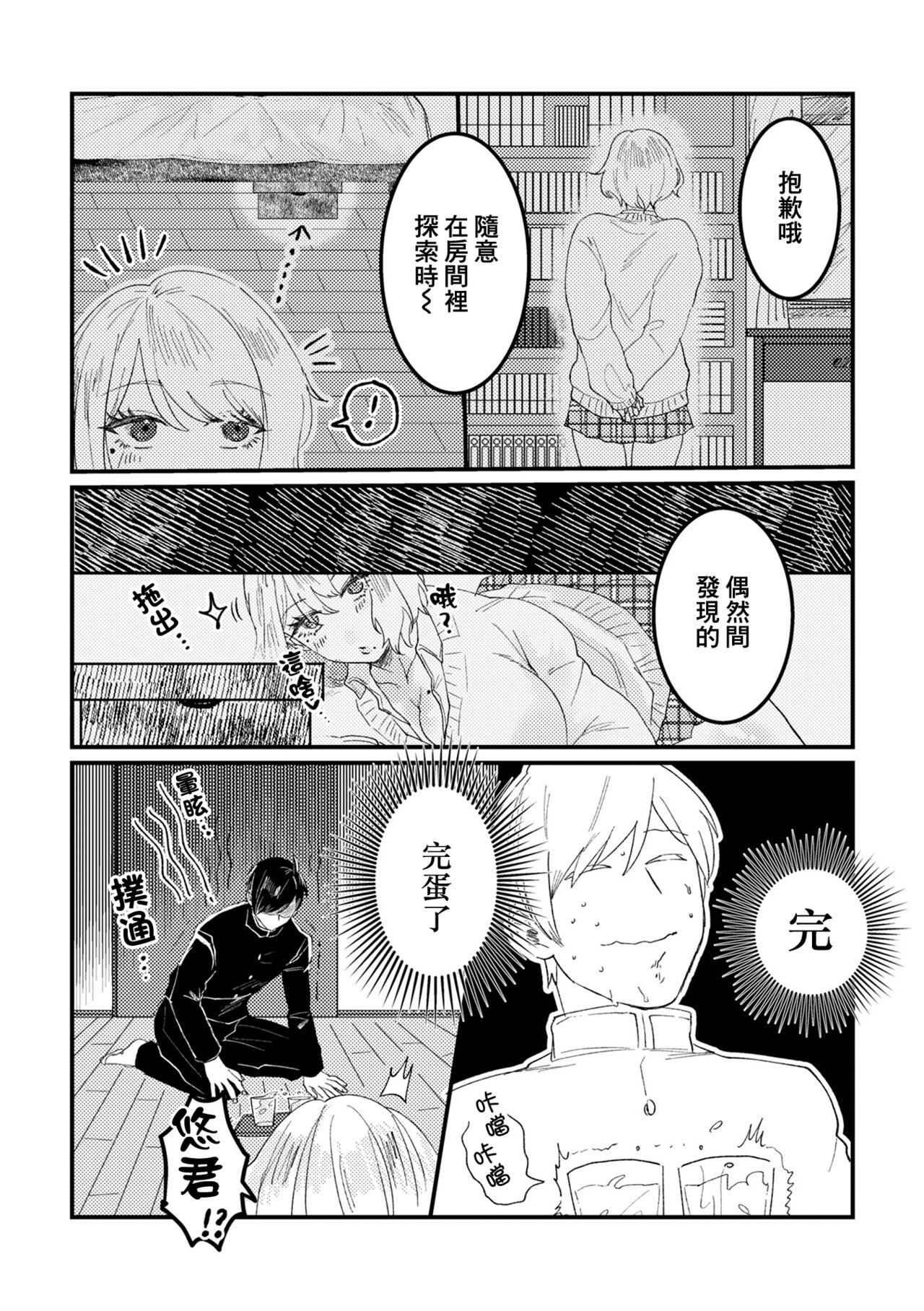 Preview 3