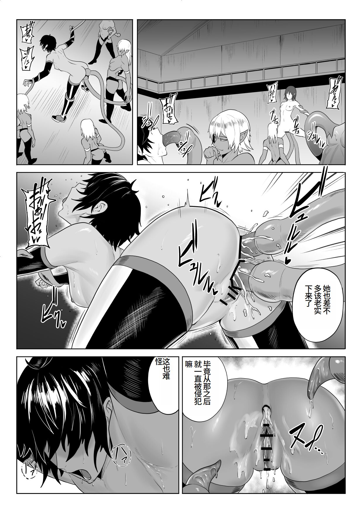 试读预览 2