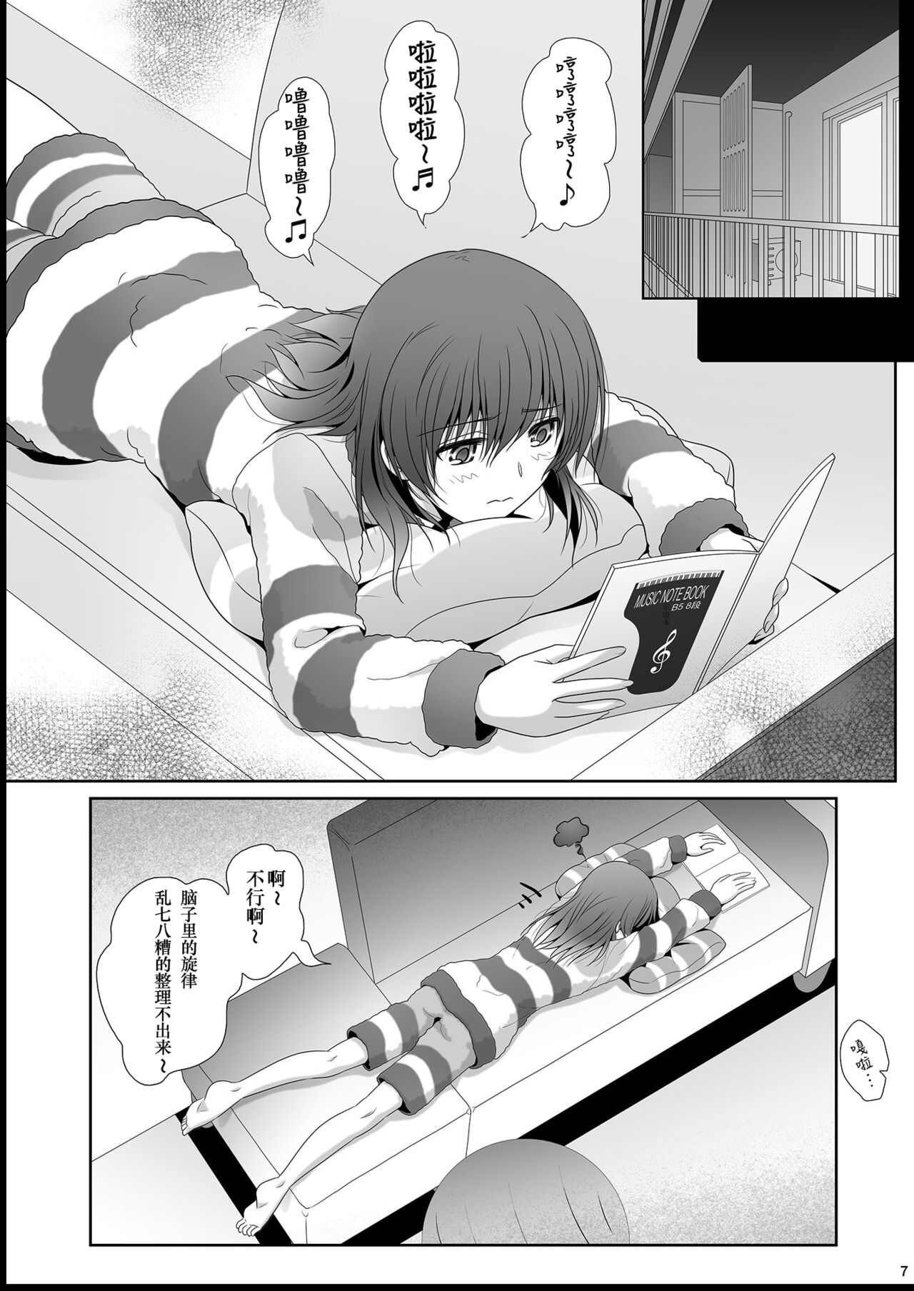 Preview 6