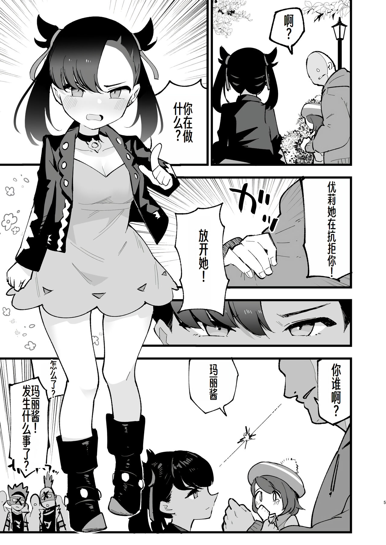 試讀預覽 6