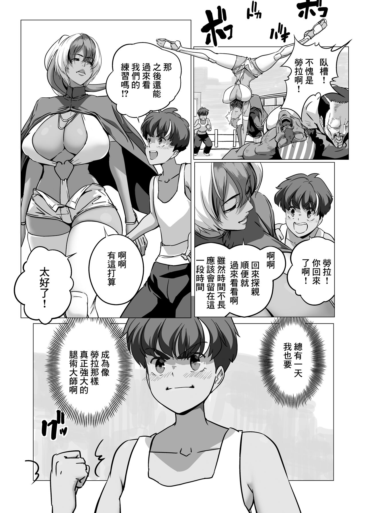 试读预览 4