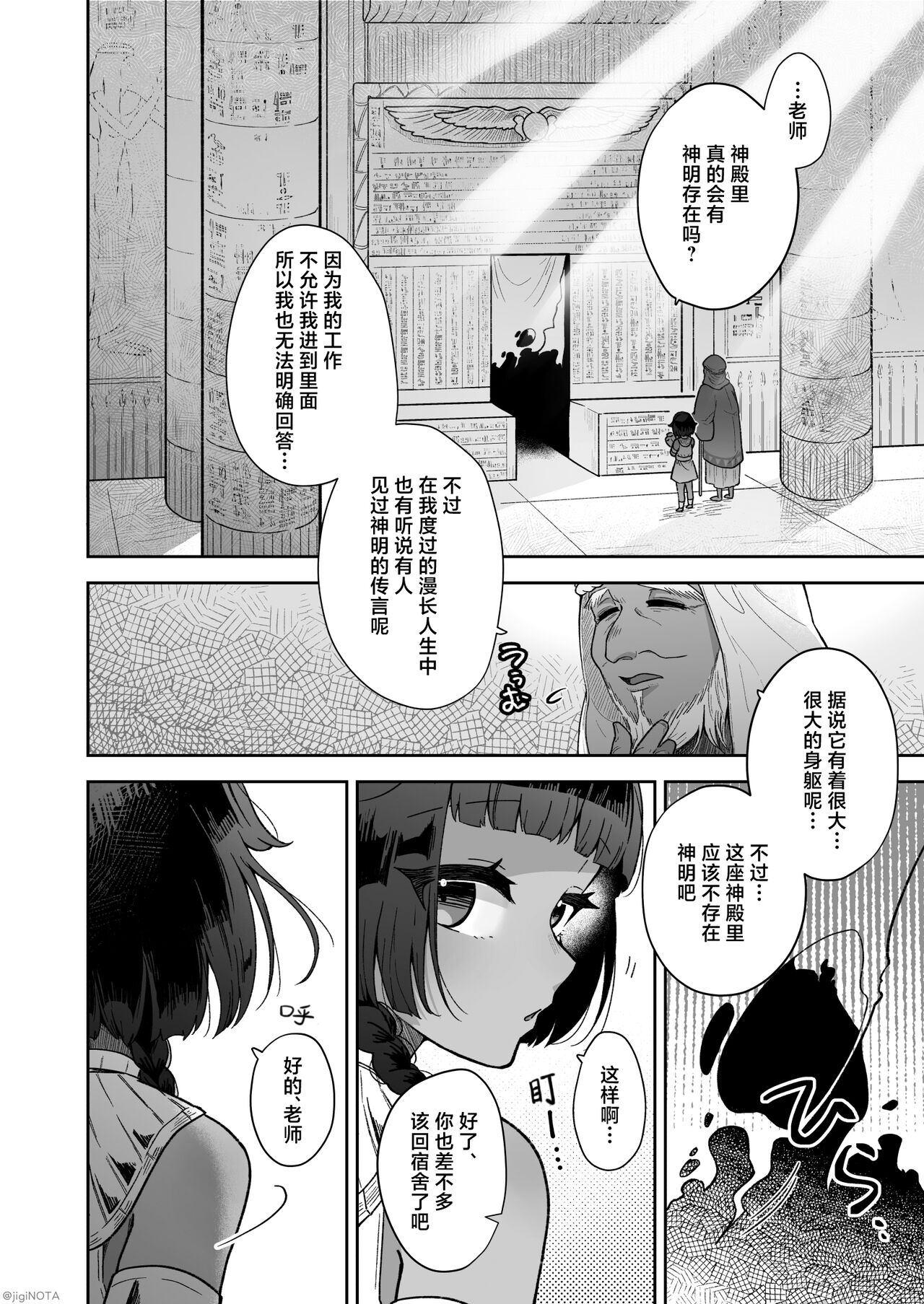 試讀預覽 4