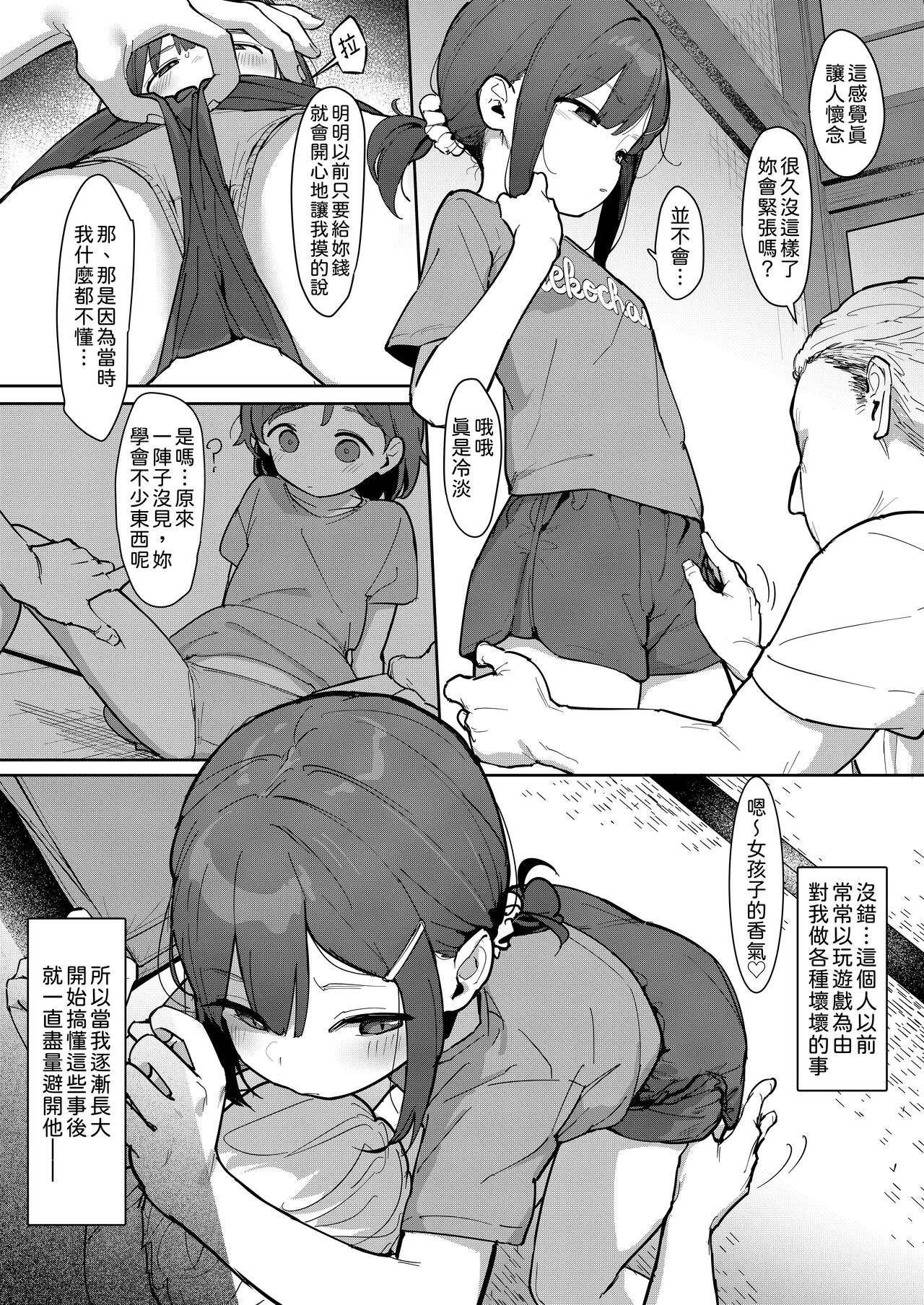 Preview 5