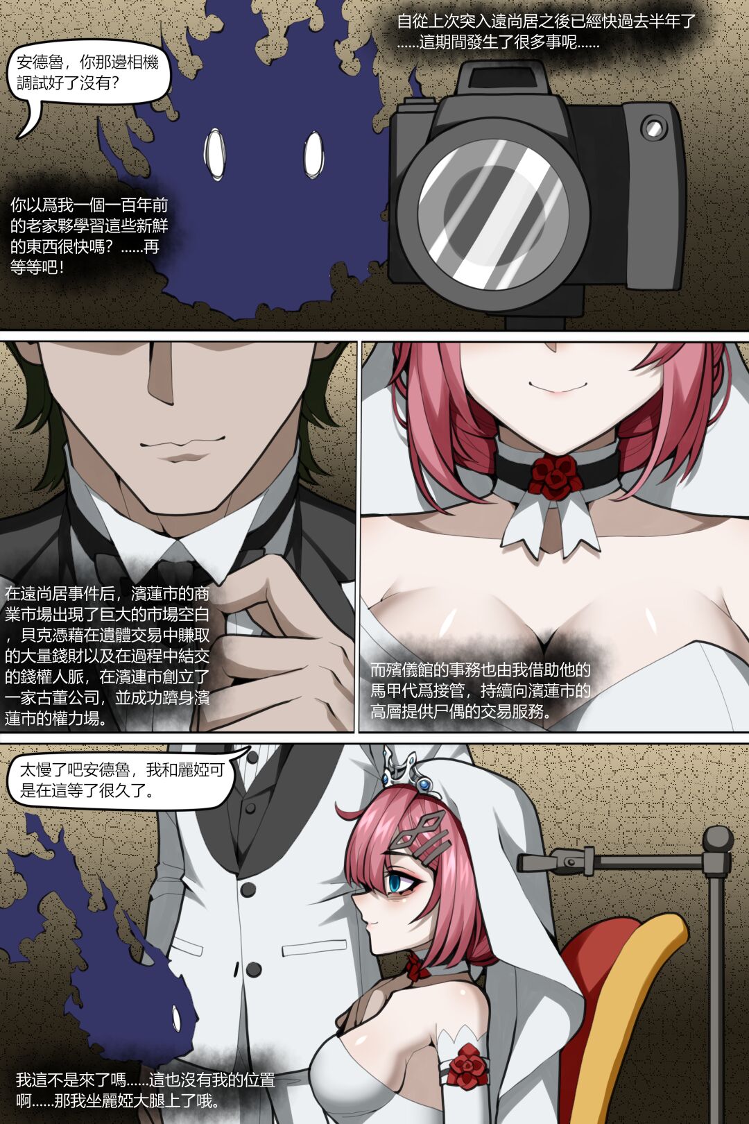 試讀預覽 2