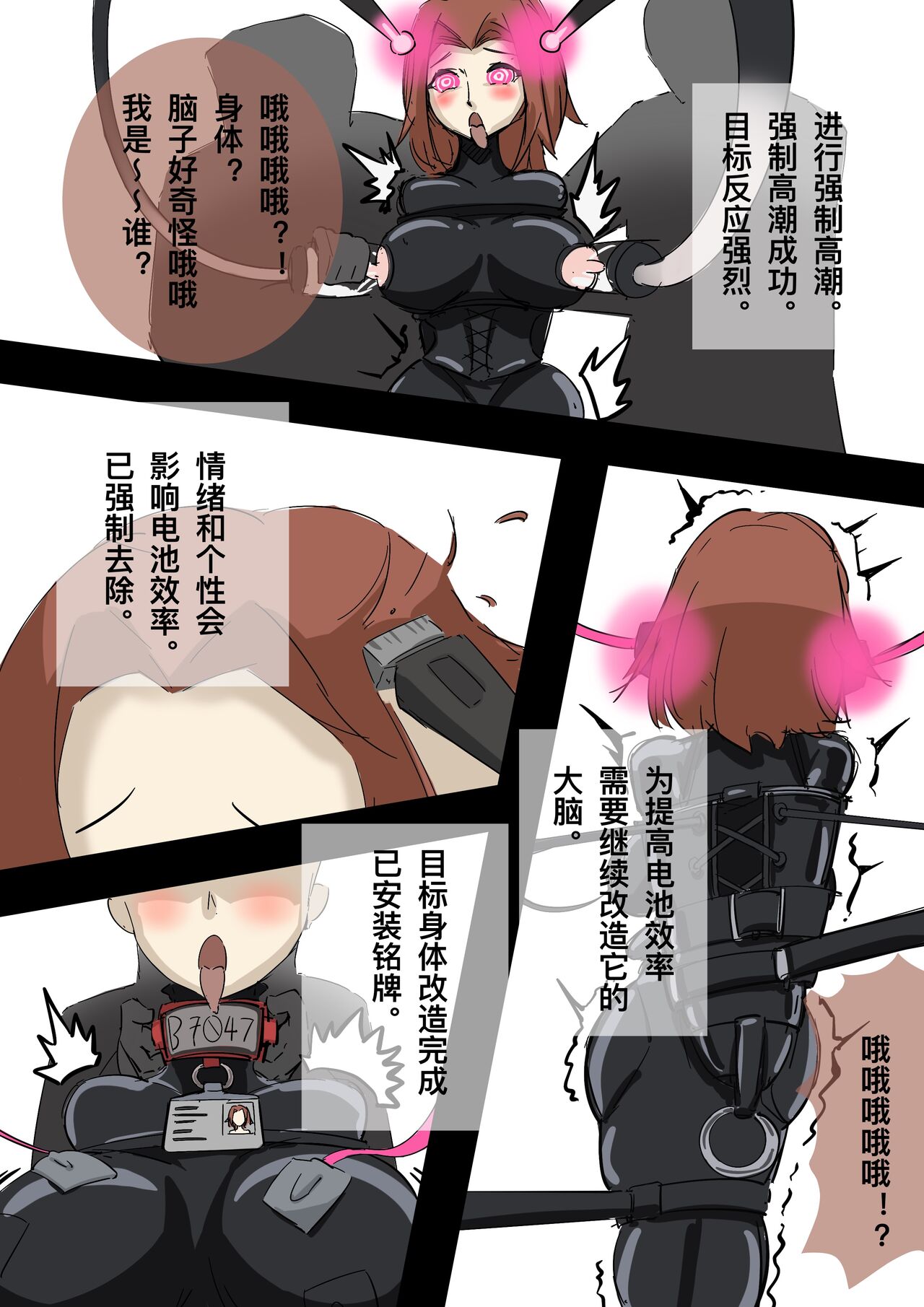 試讀預覽 3