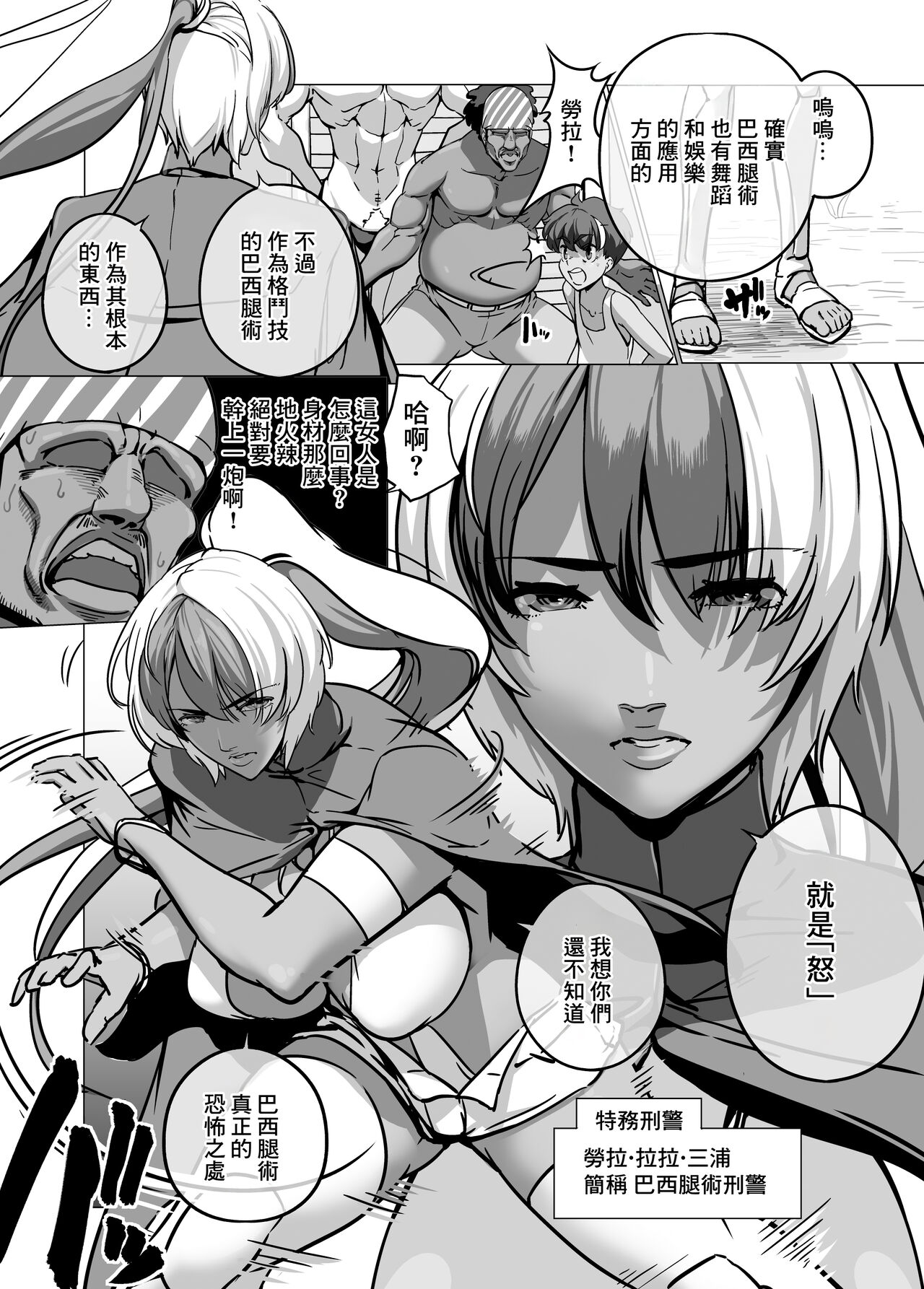 试读预览 3