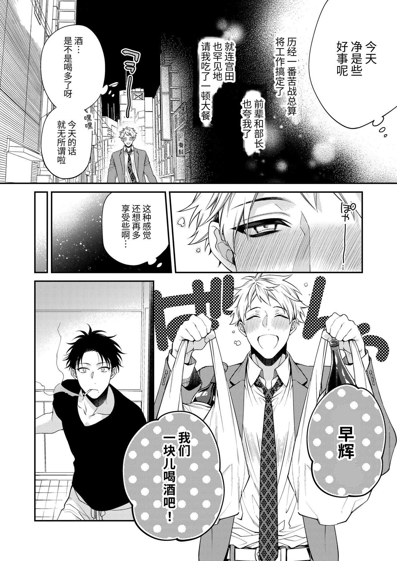 試讀預覽 6