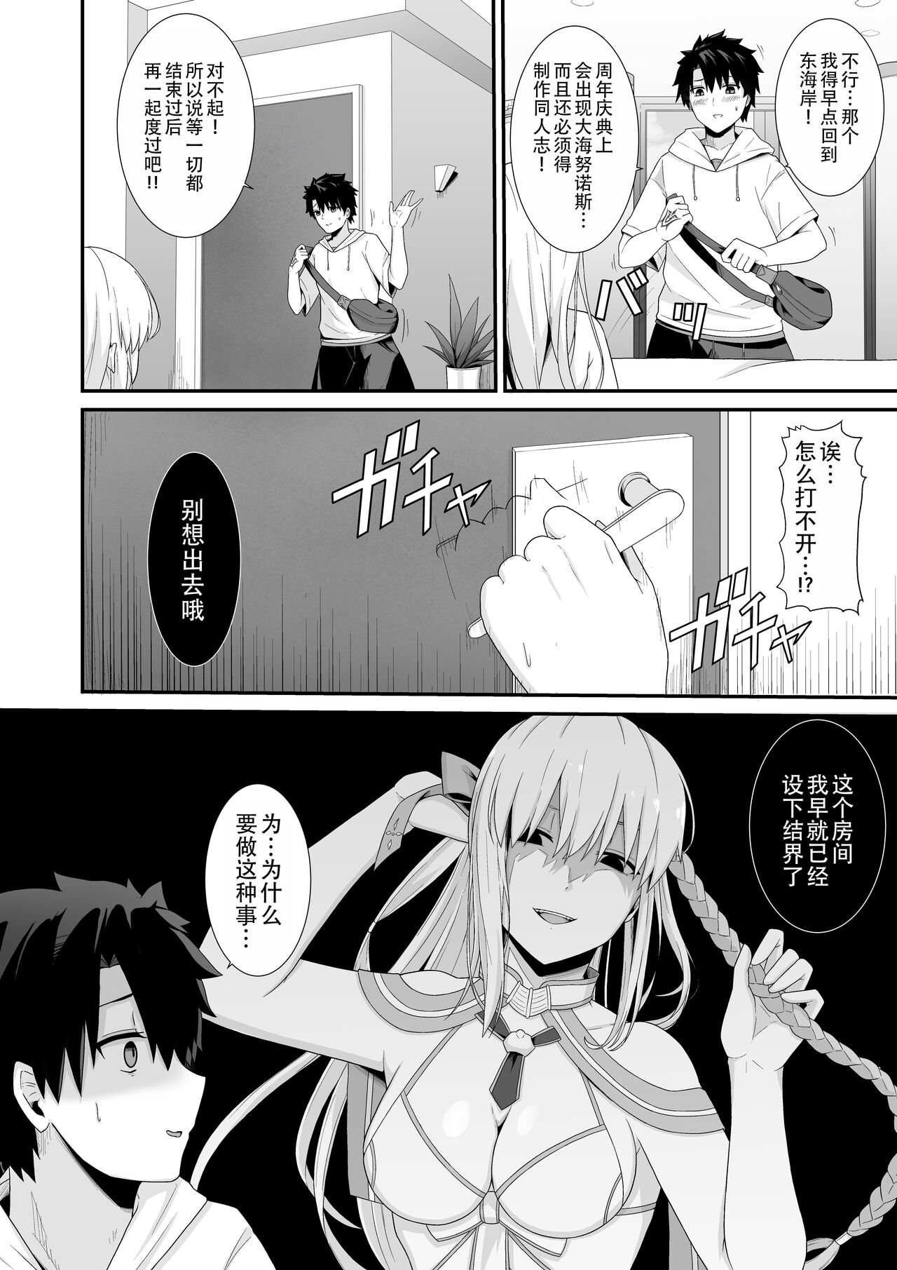 試讀預覽 4