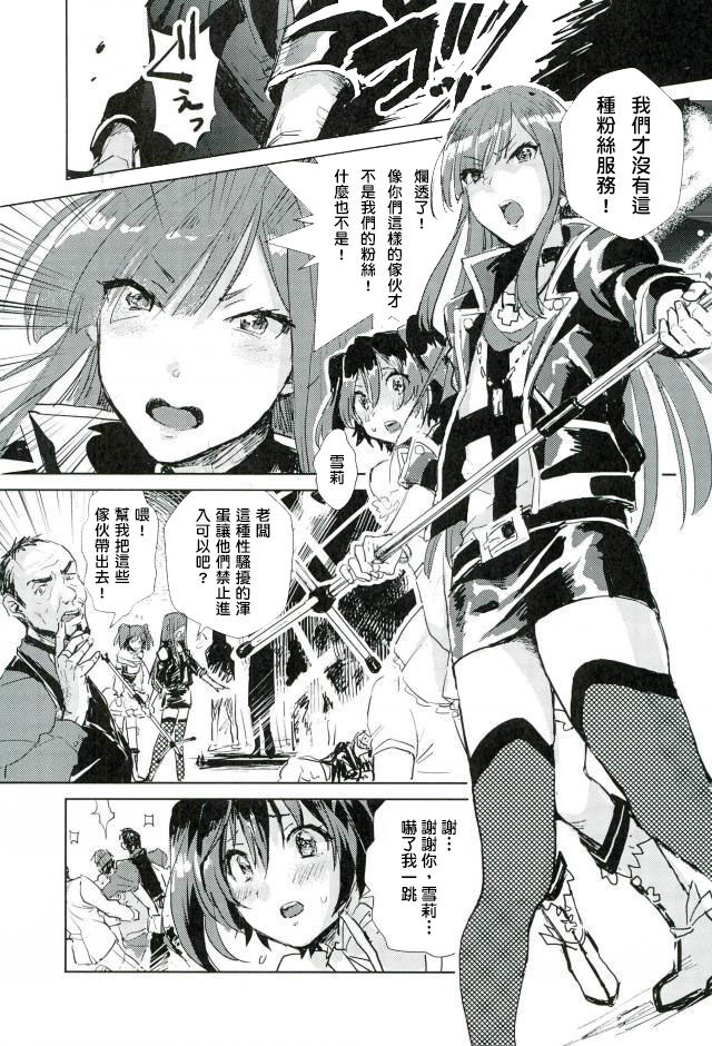 試讀預覽 3