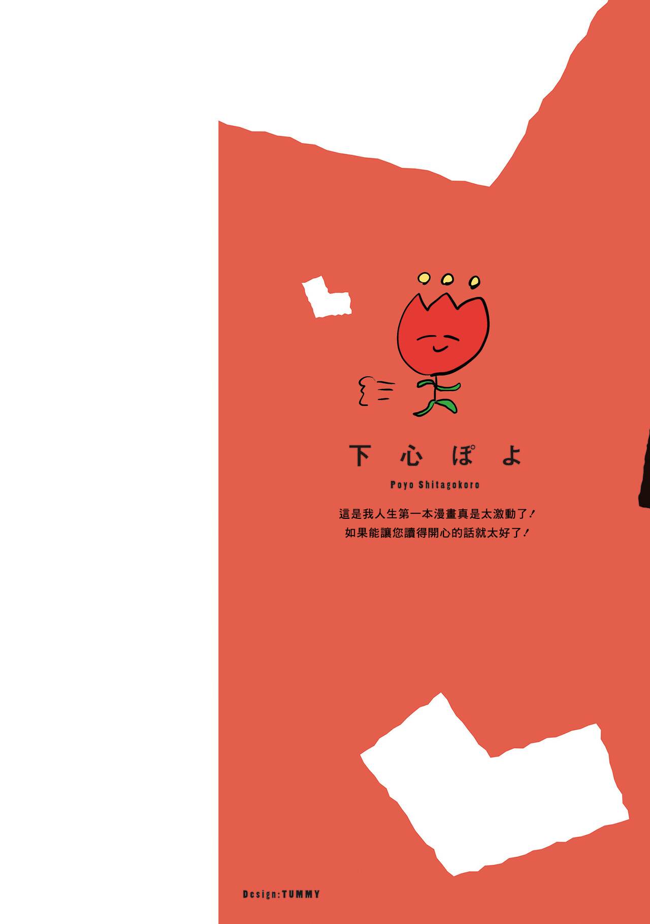 試讀預覽 2