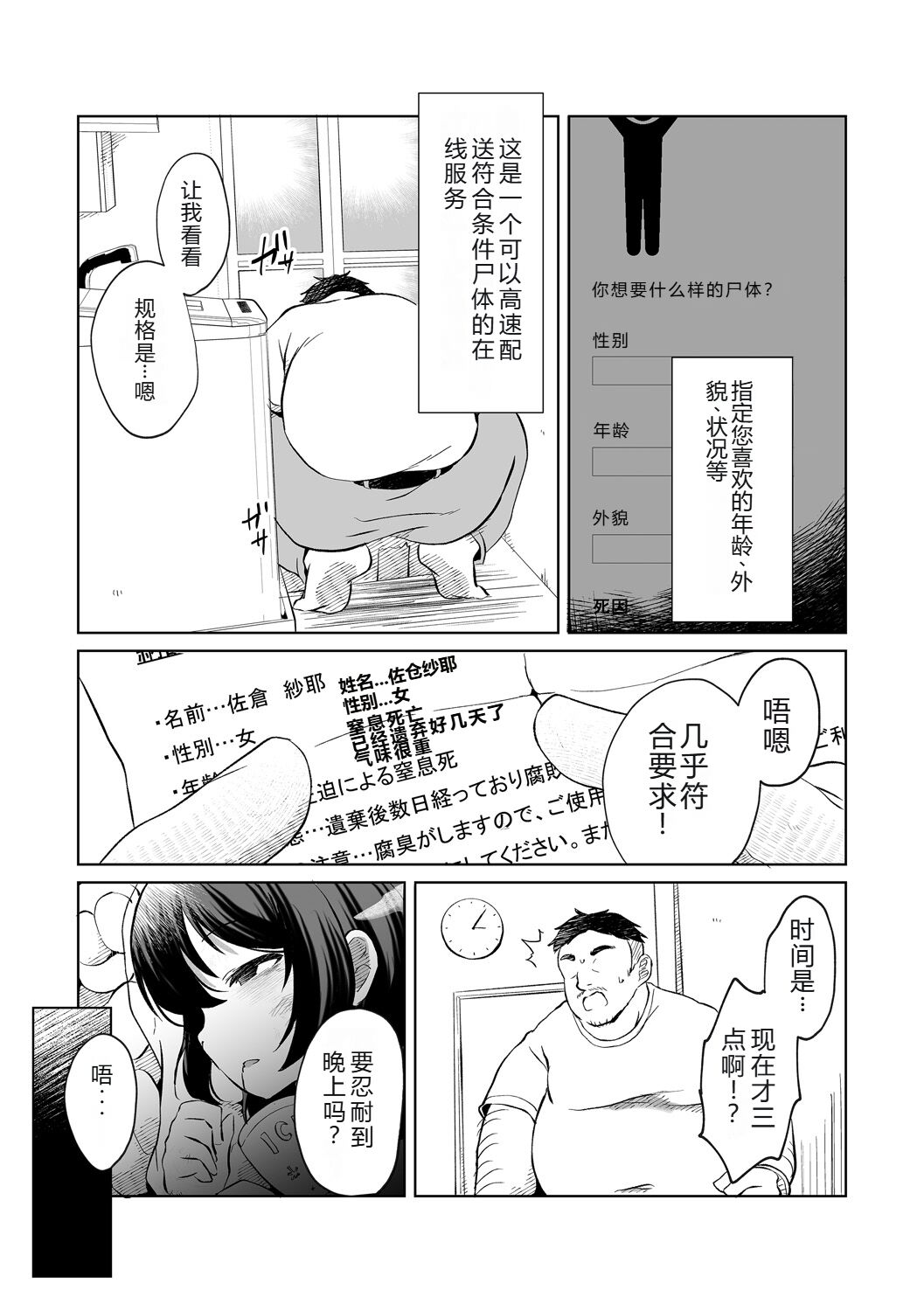 試讀預覽 4